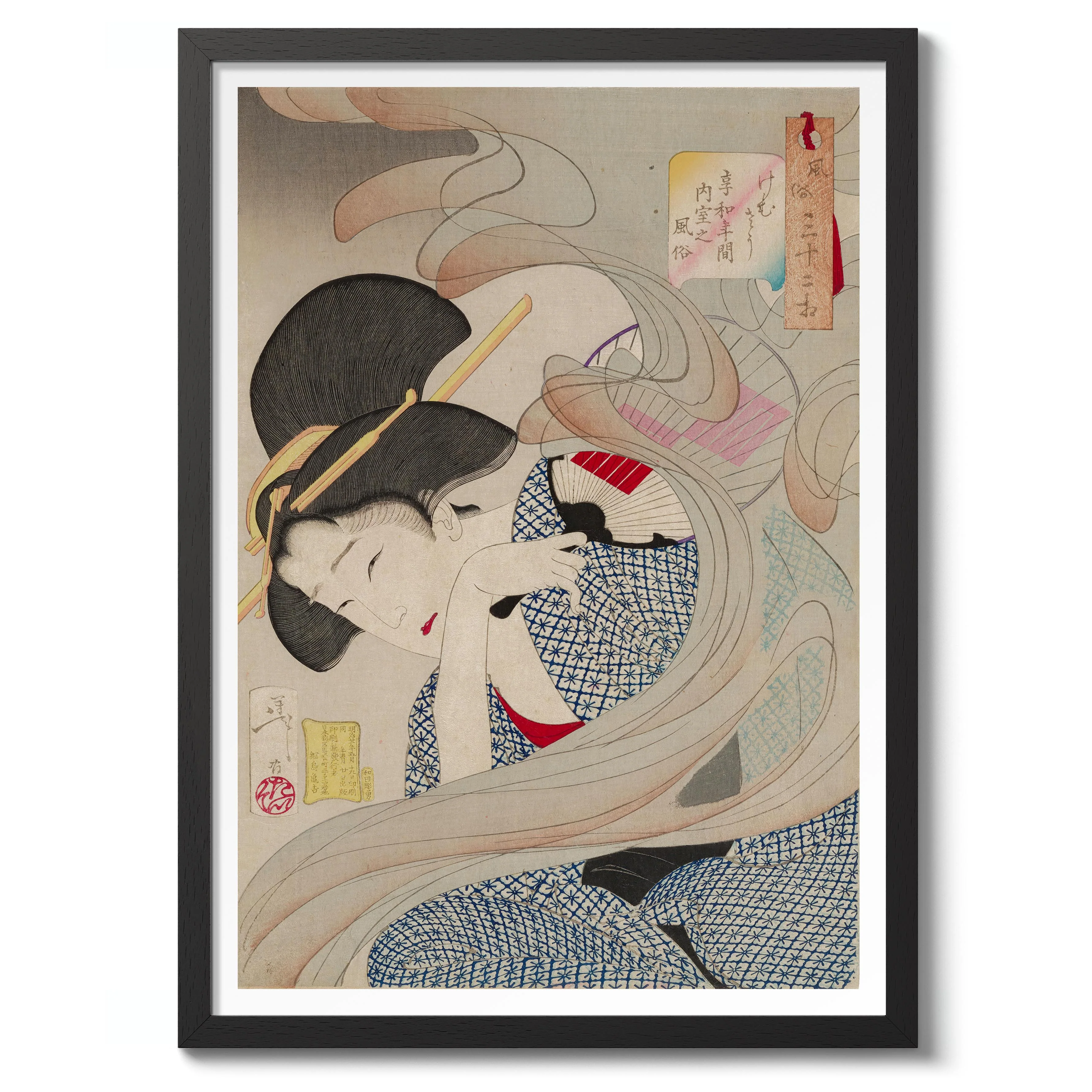 A Housewife of the Kyowa Era - Image 2
