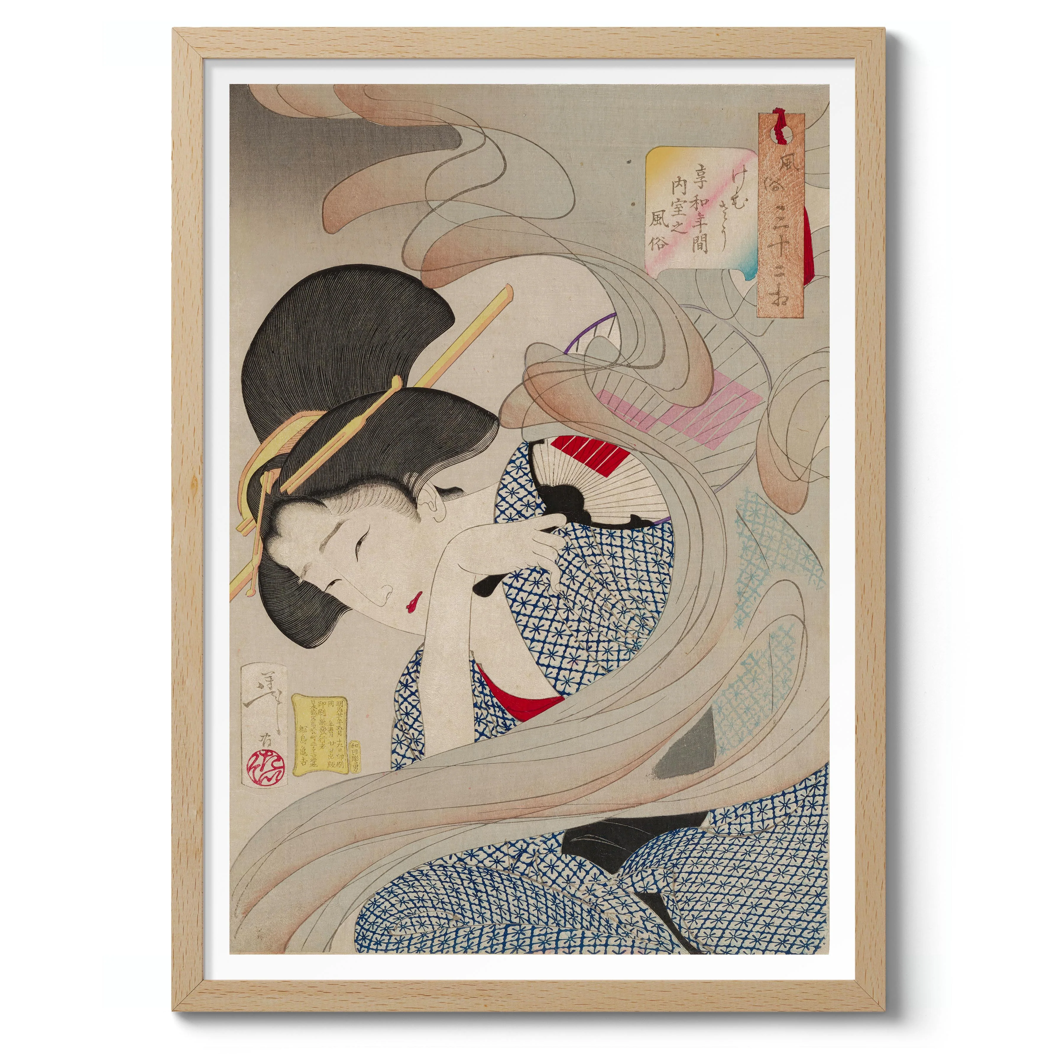 A Housewife of the Kyowa Era - Image 3