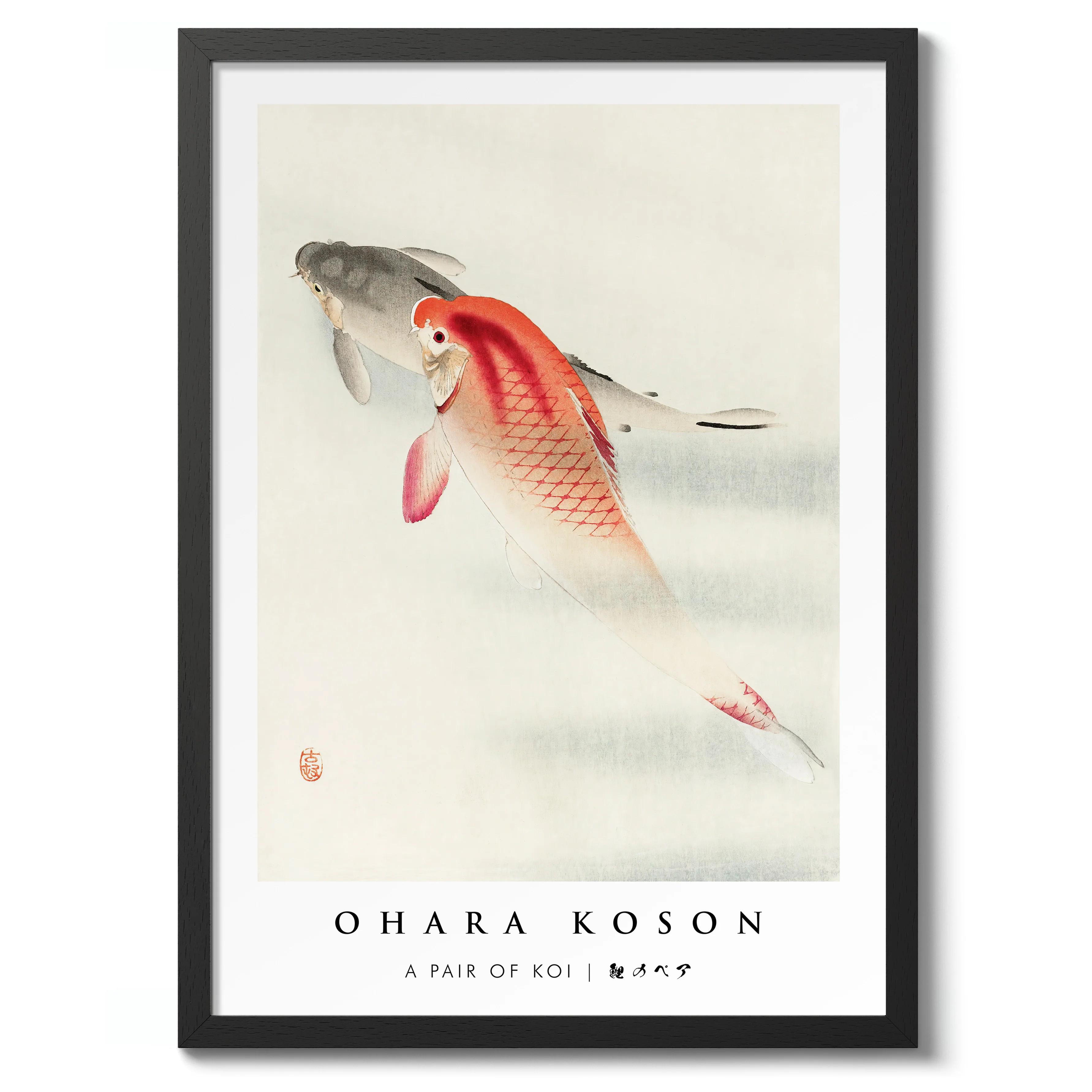 A Pair of Koi - Image 2