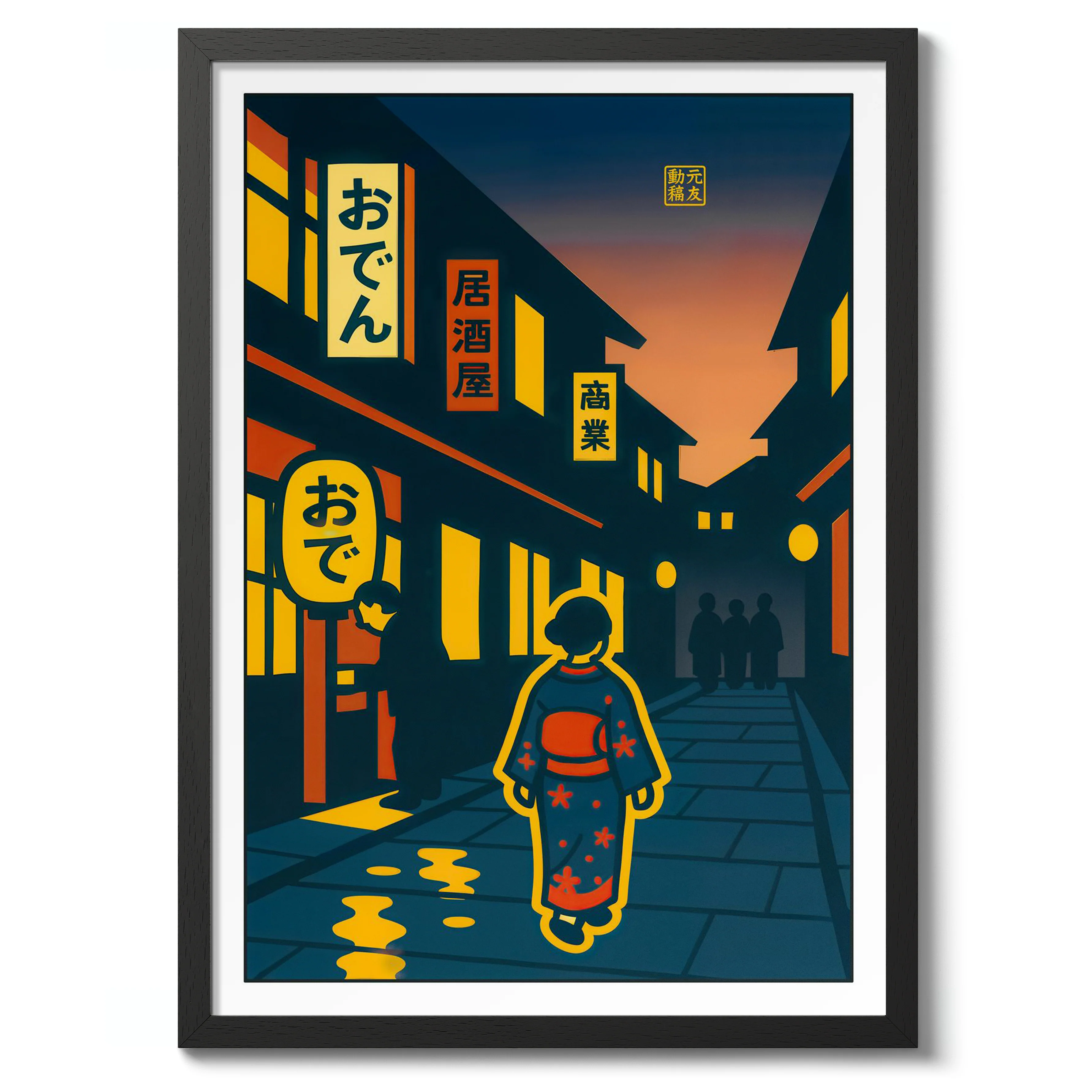 A Walk in Osaka at Night - Image 2