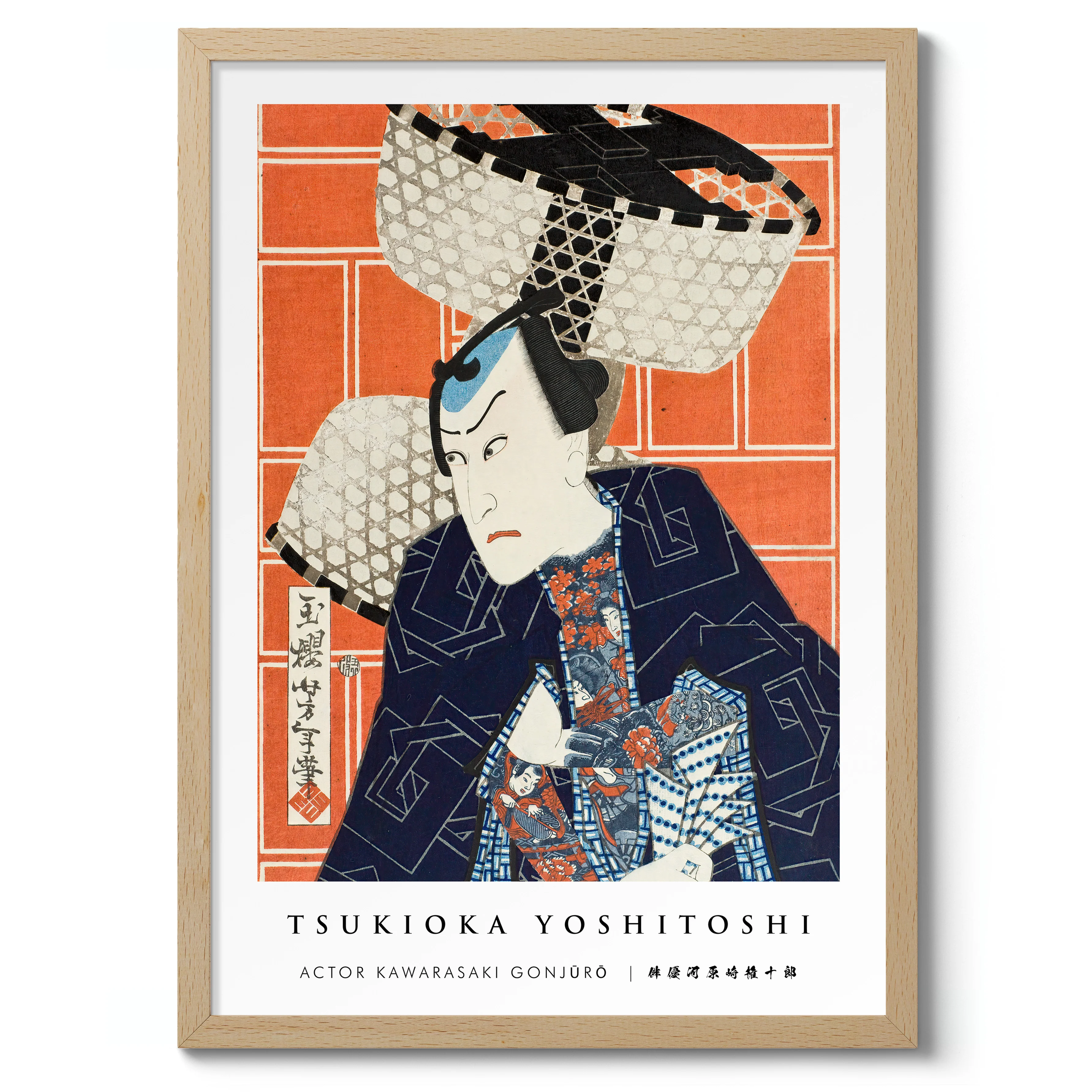 Actor Kawarasaki Gonjūrō - Image 3