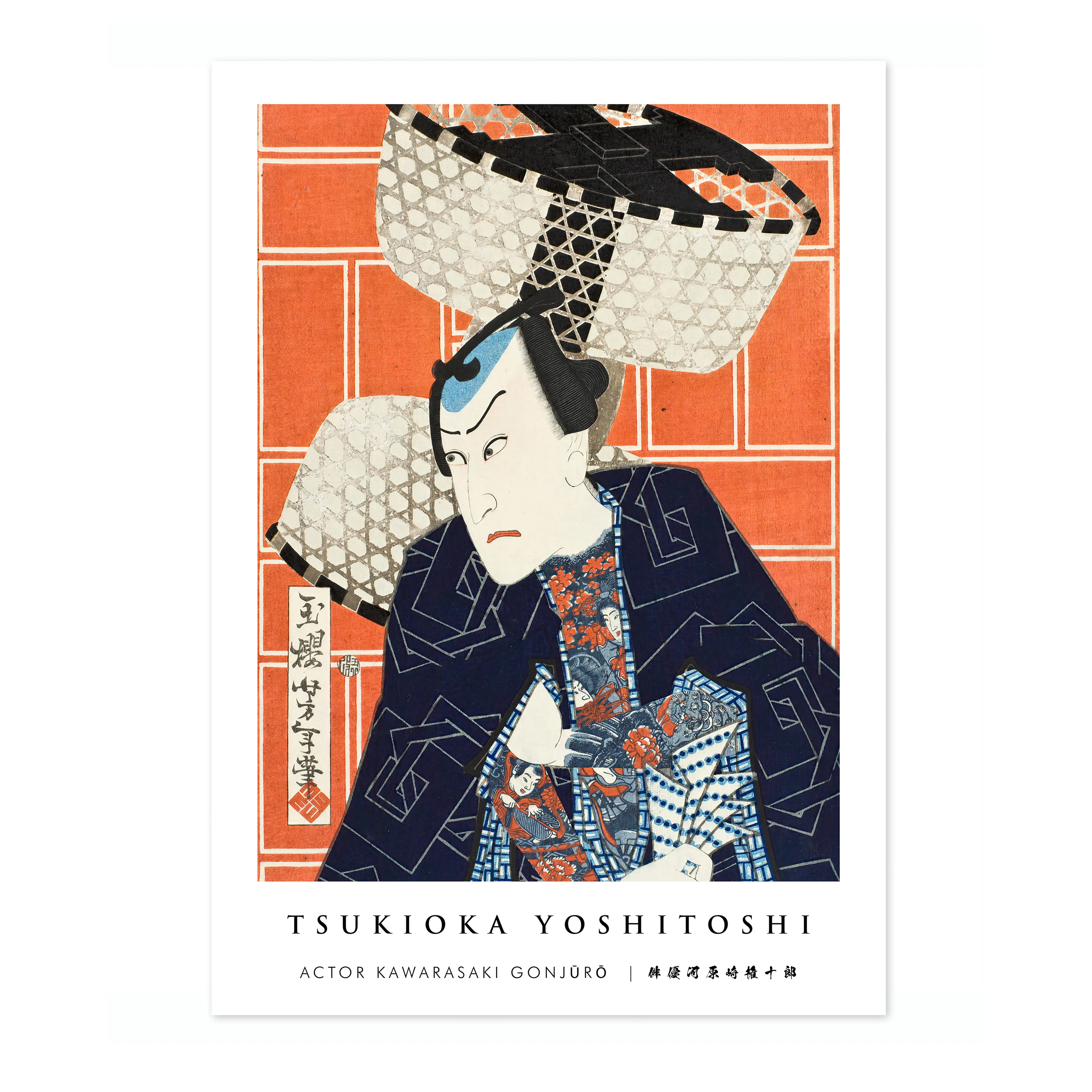 Actor Kawarasaki Gonjūrō - Image 4