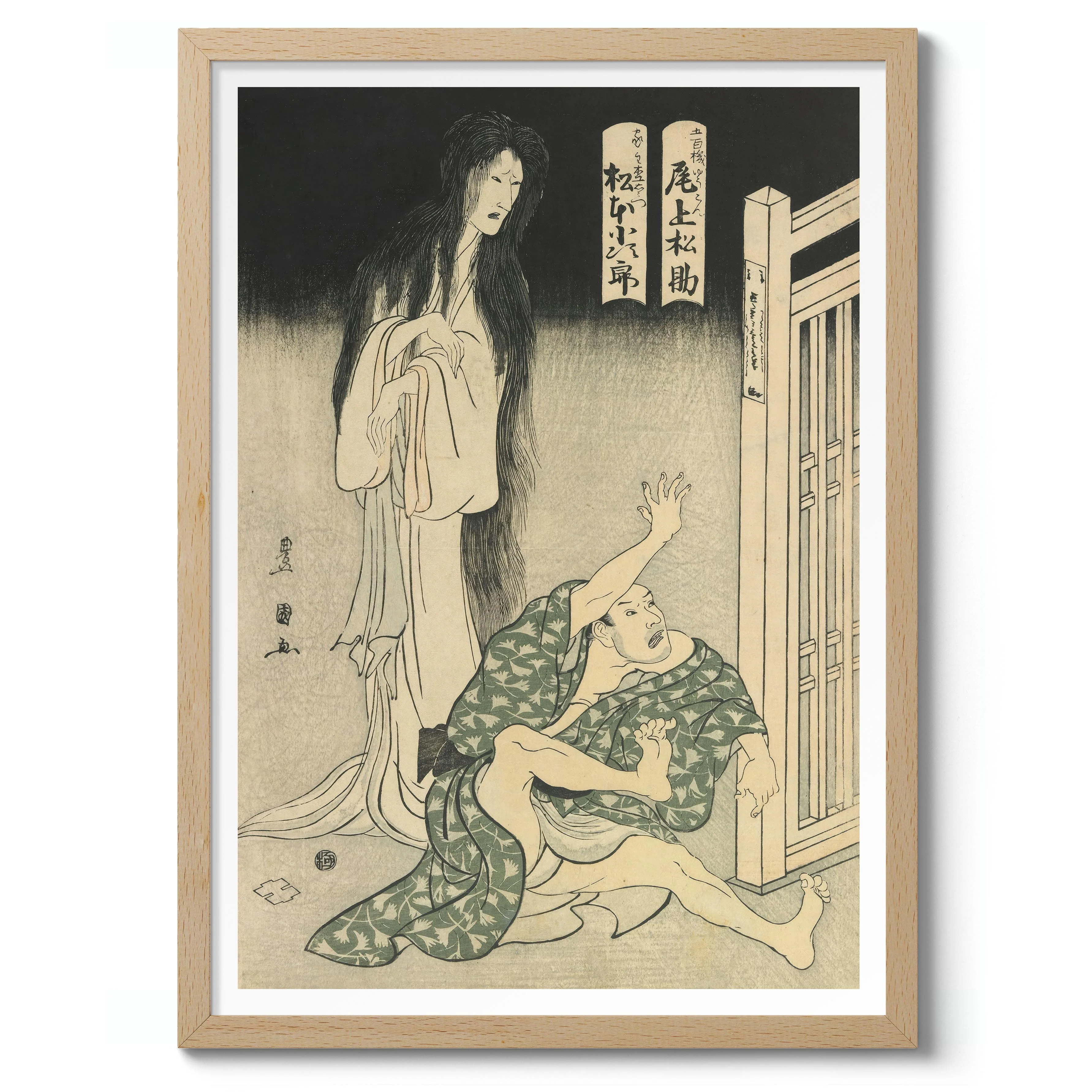 Actors Onoe Matsusuke I & Matsumoto Kojiro - Image 3