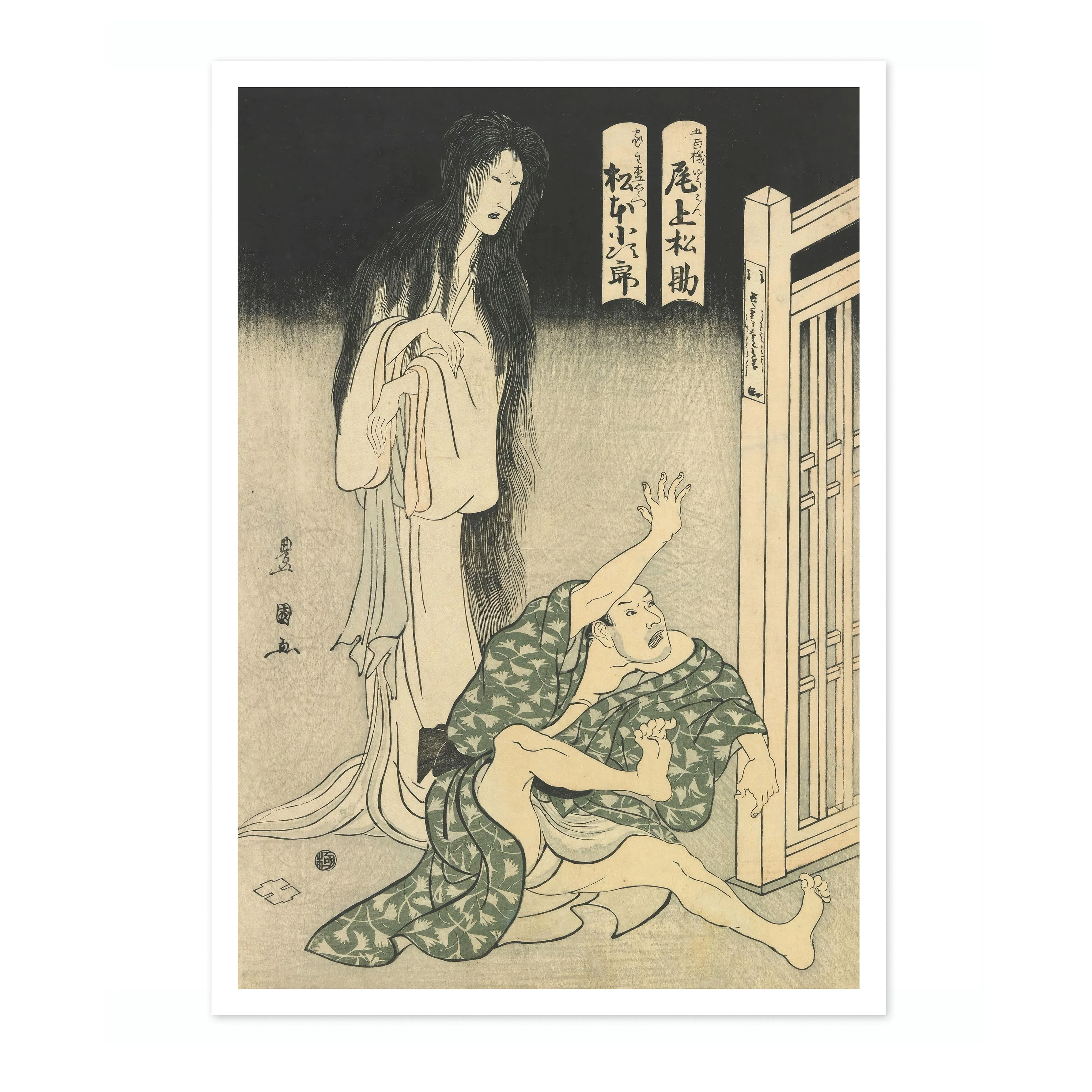 Actors Onoe Matsusuke I & Matsumoto Kojiro - Image 4