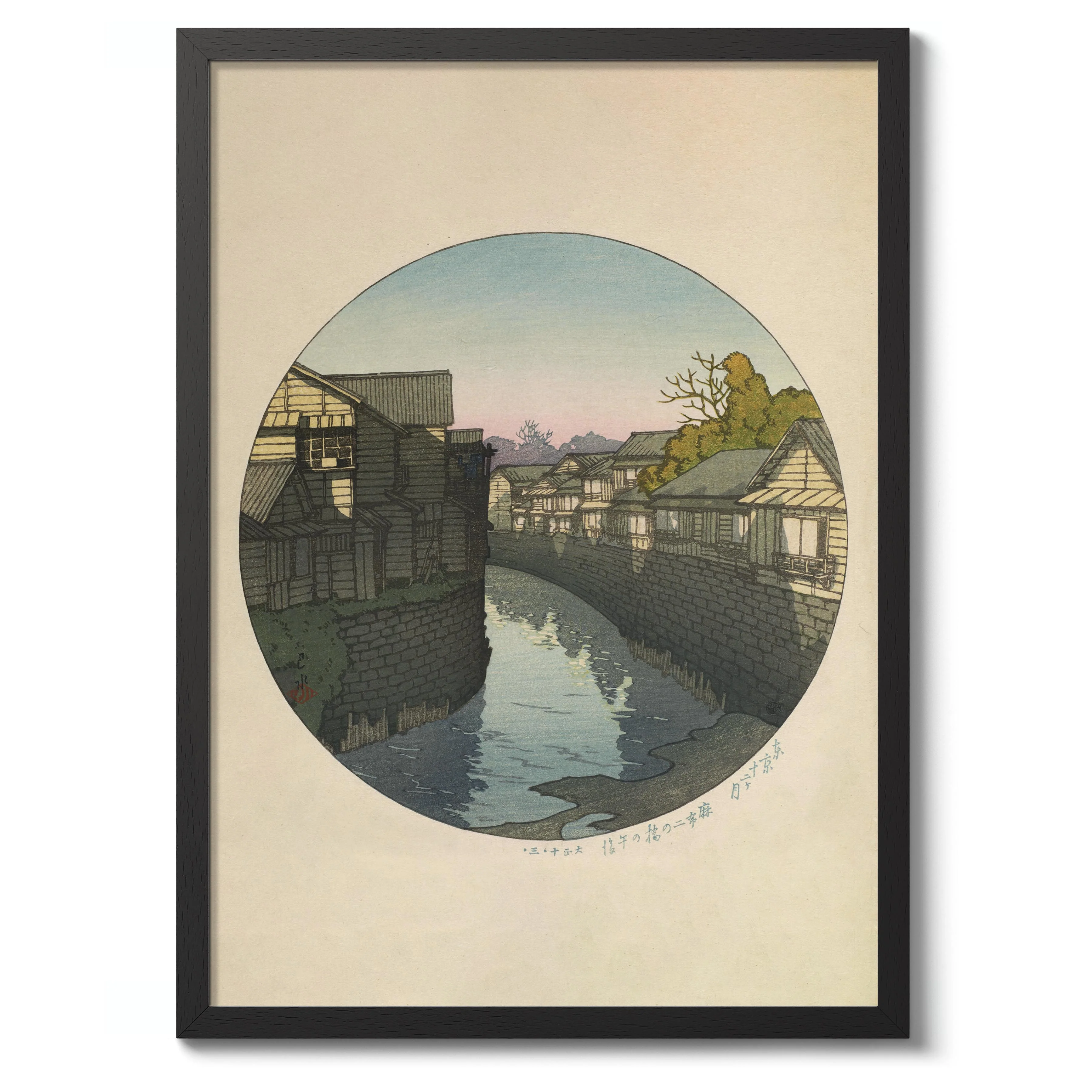 Afternoon at Nino Bridge, Azabu - Image 2