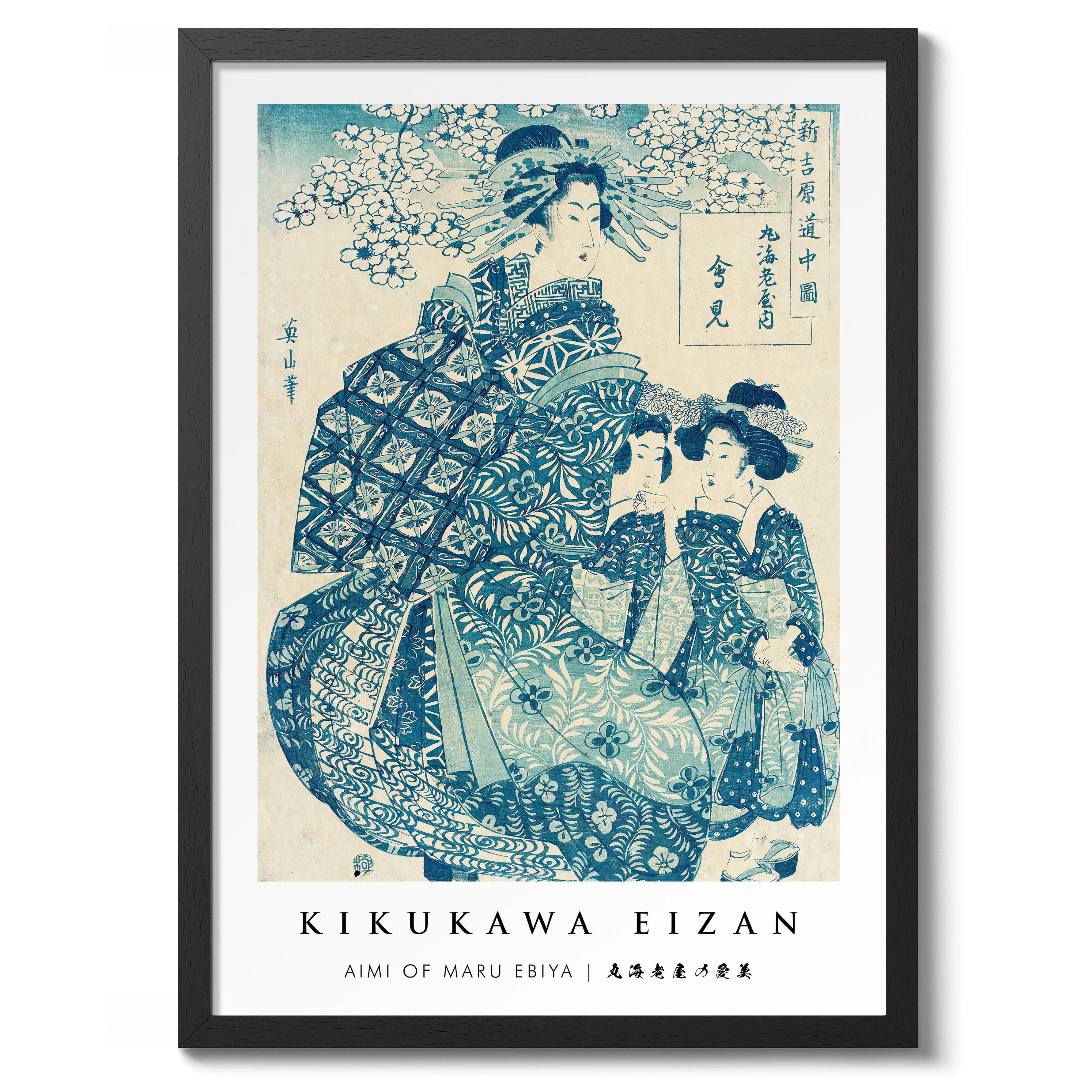 Aimi of Maru Ebiya - Image 2