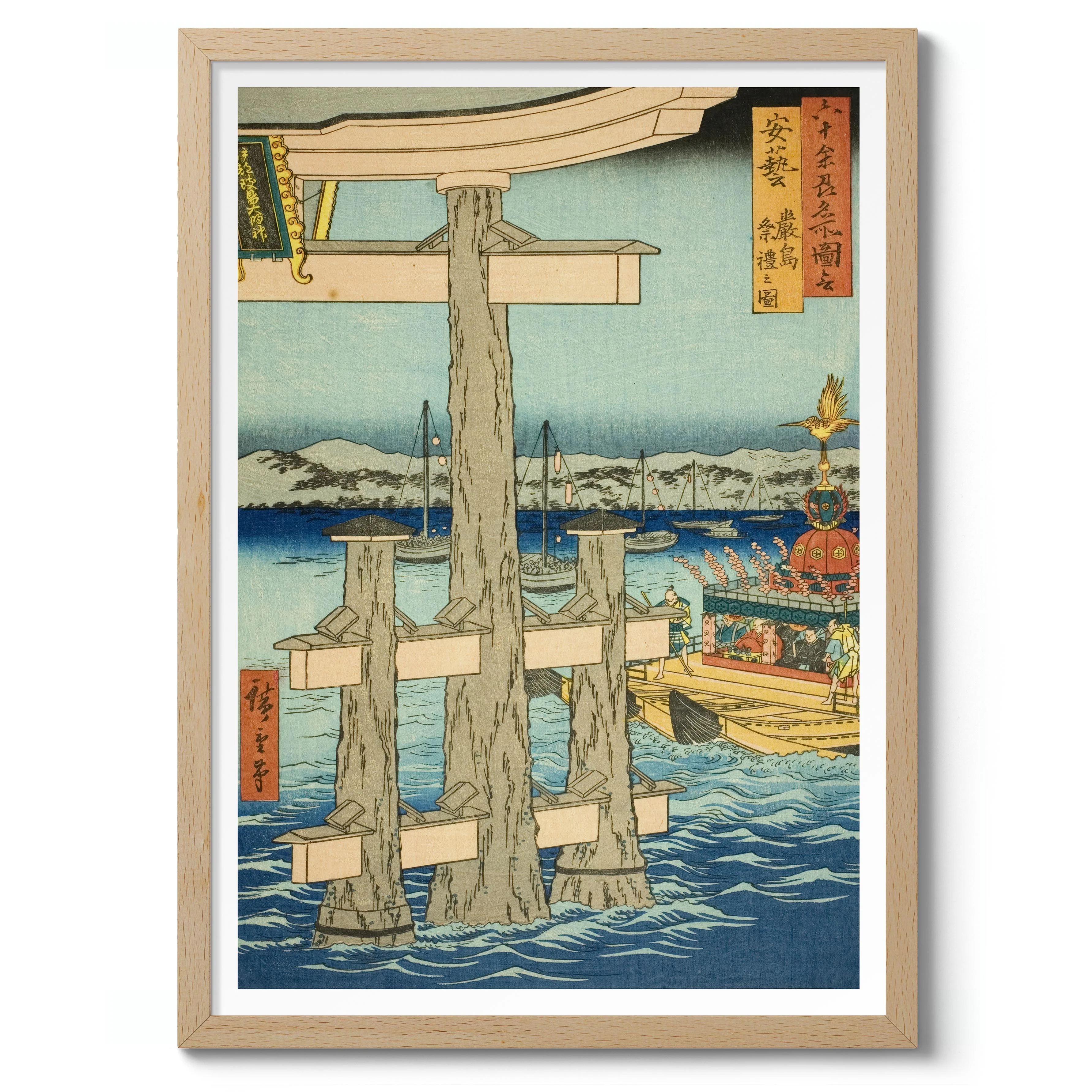 Aki Province Festival at the Itsukushima Shrine - Image 3