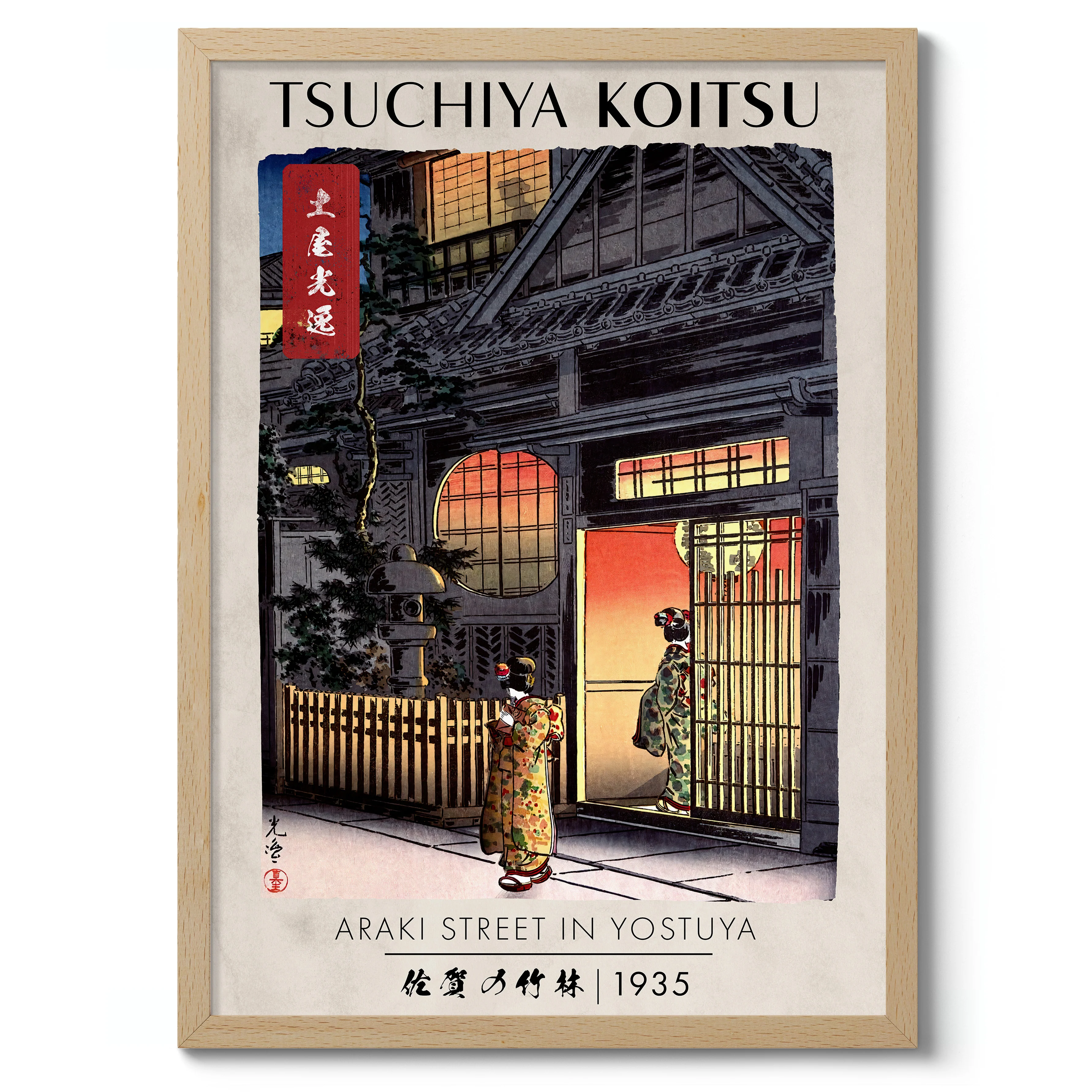 Araki Street in Yostuya - Image 3