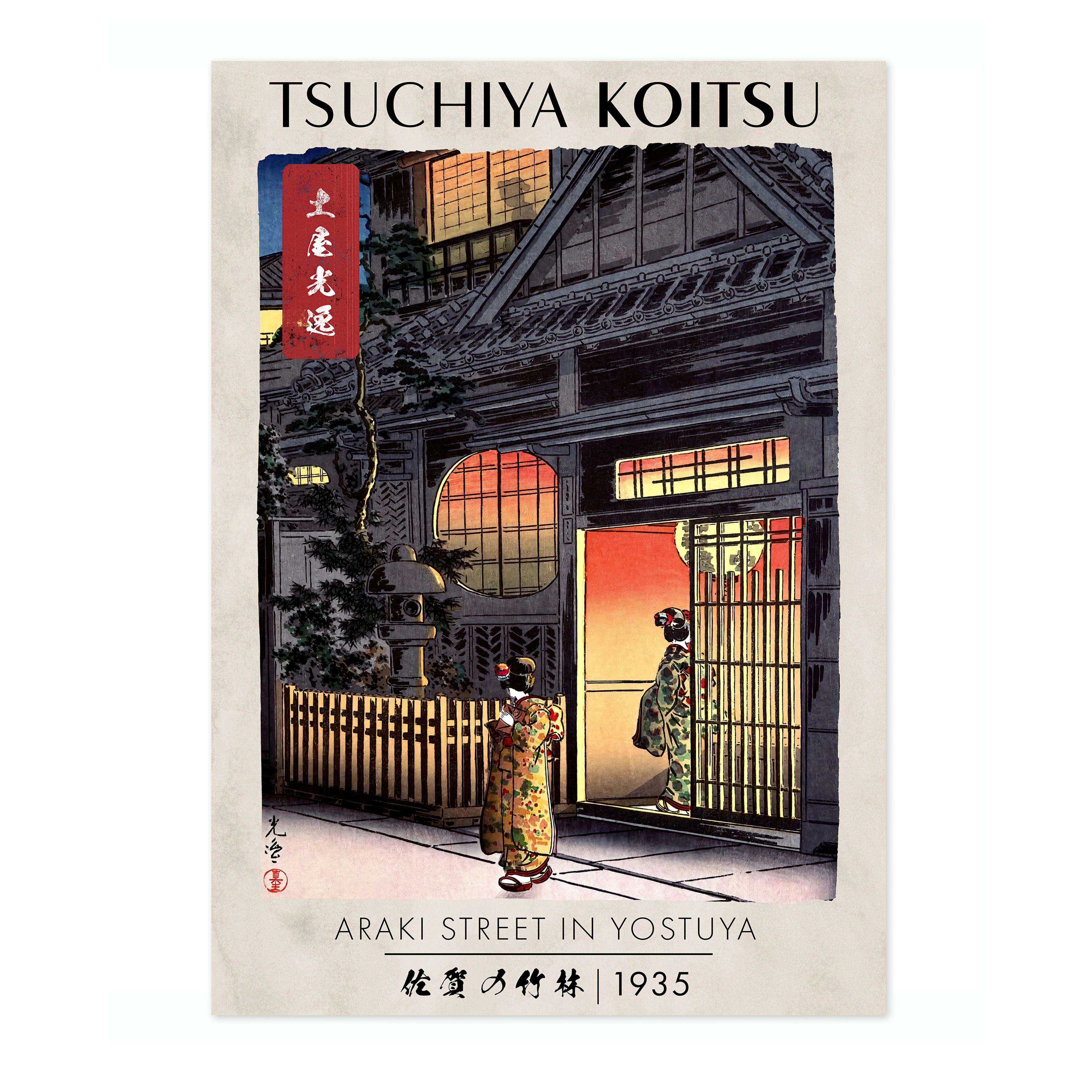 Araki Street in Yostuya - Image 4