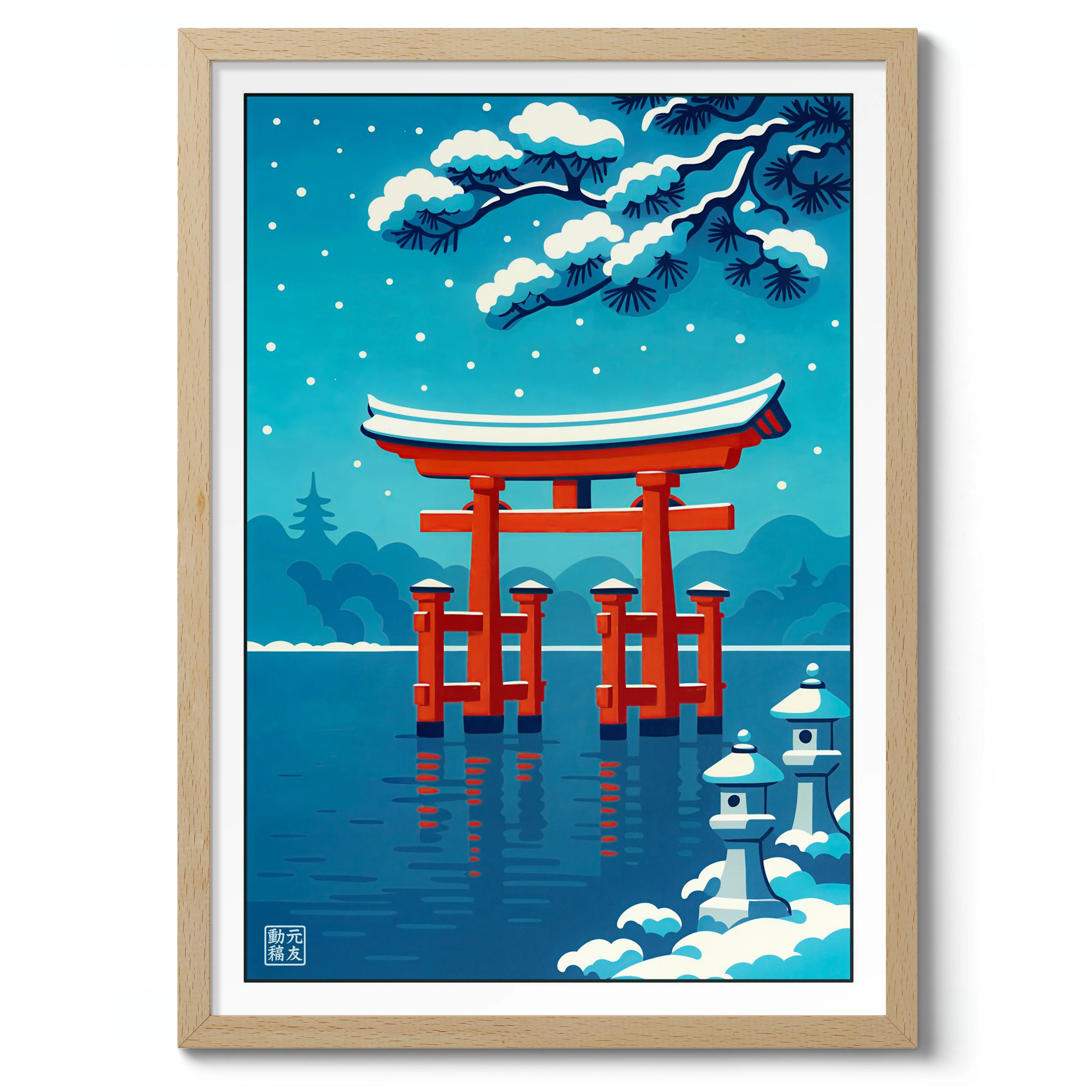 Arashiyama in the Snow - Image 3