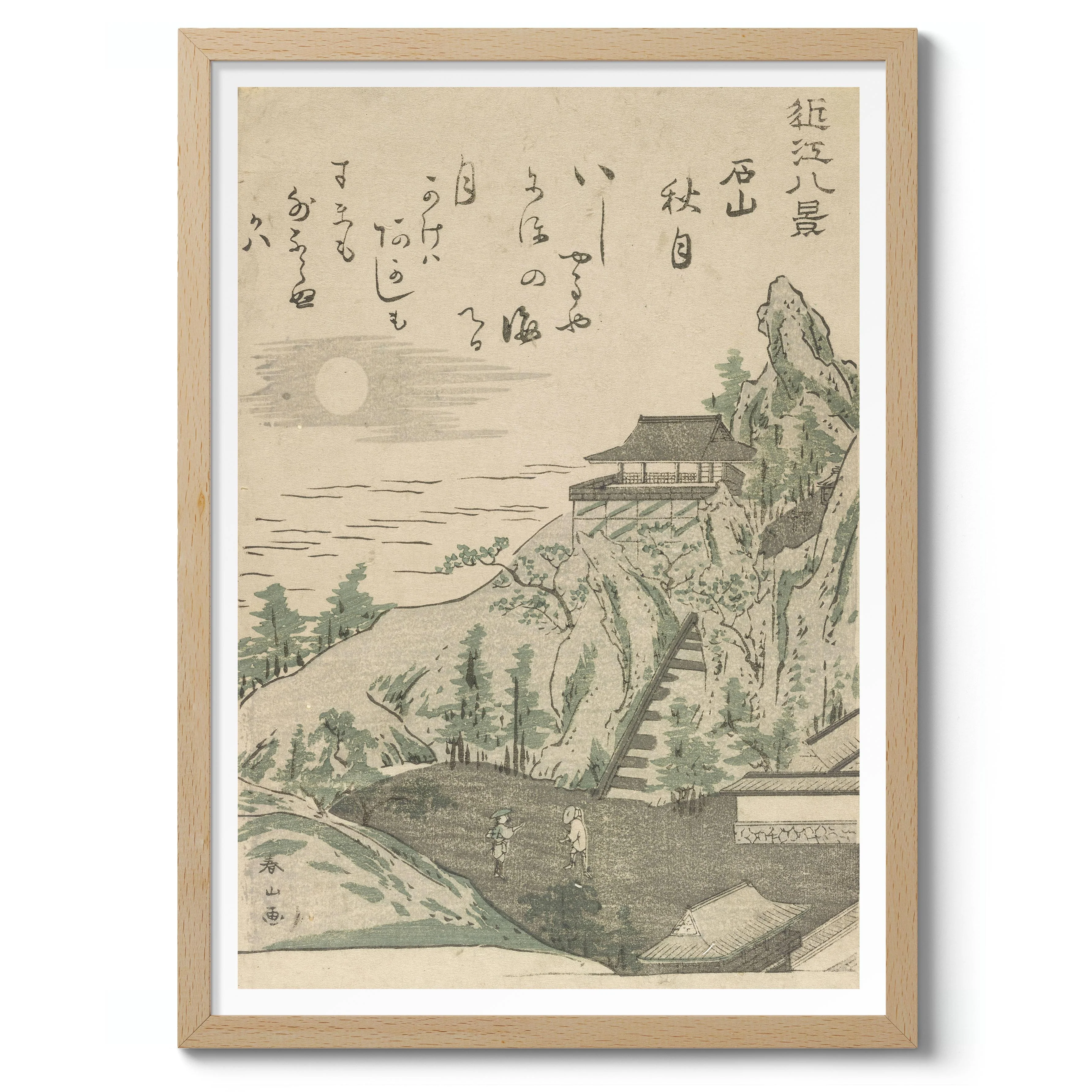 Autumn Moon at Ishiyama - Image 3