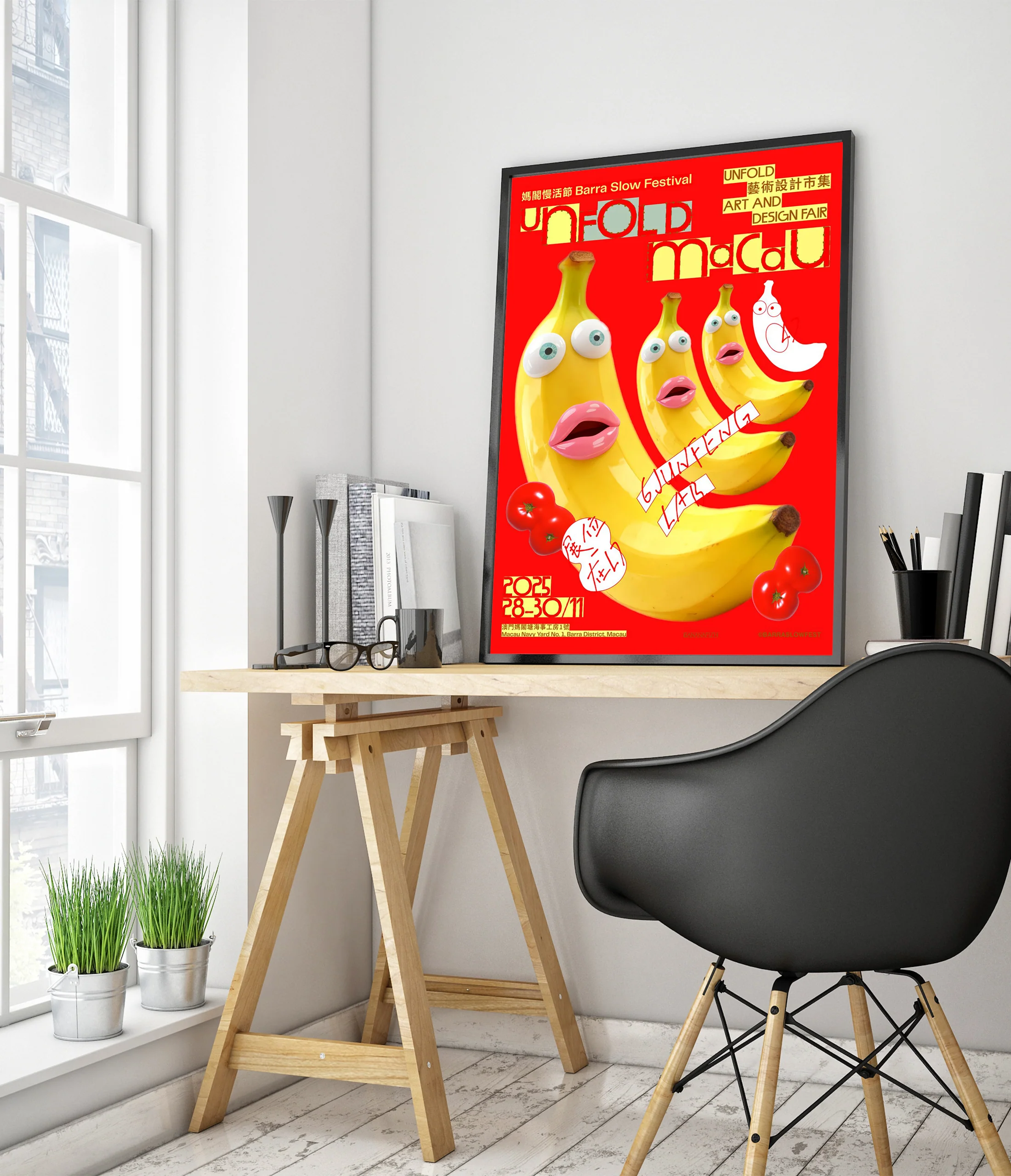 Banana Lipstick - Image 5