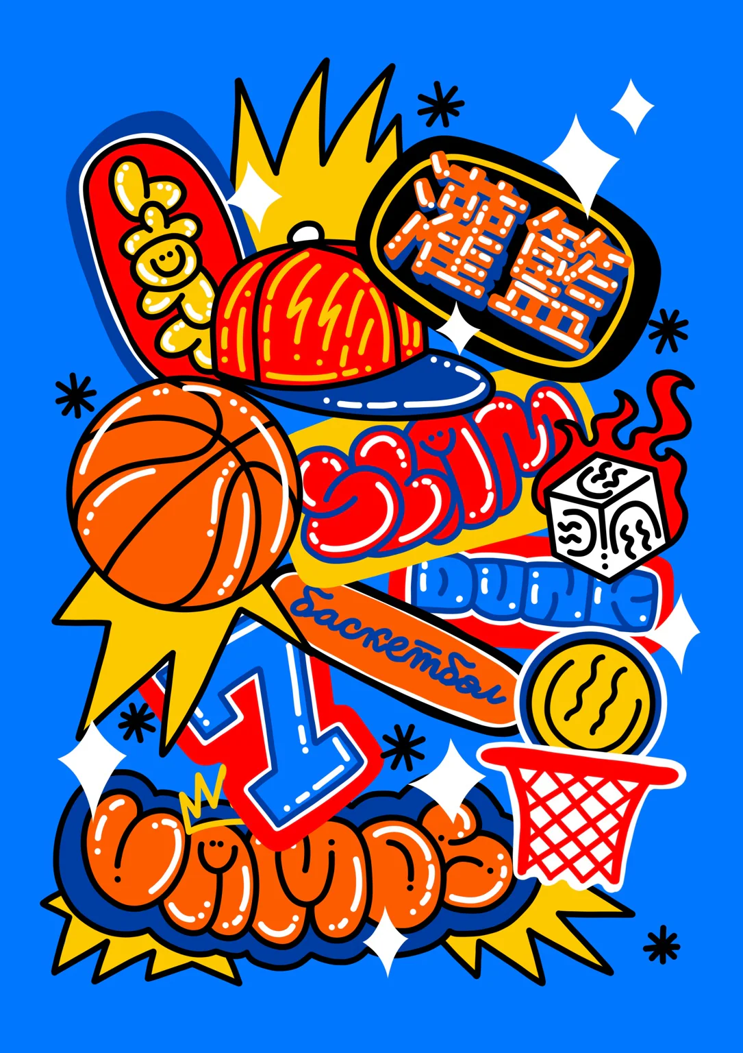 Basketball