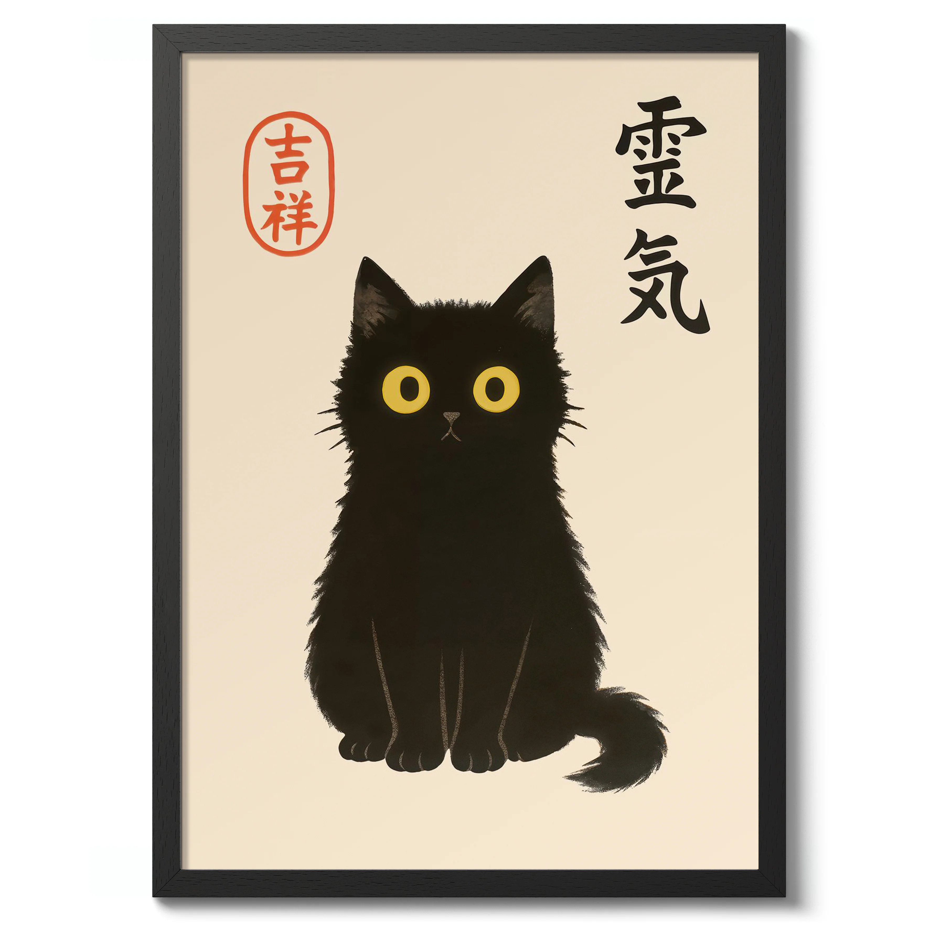 Black Cat - Image 2
