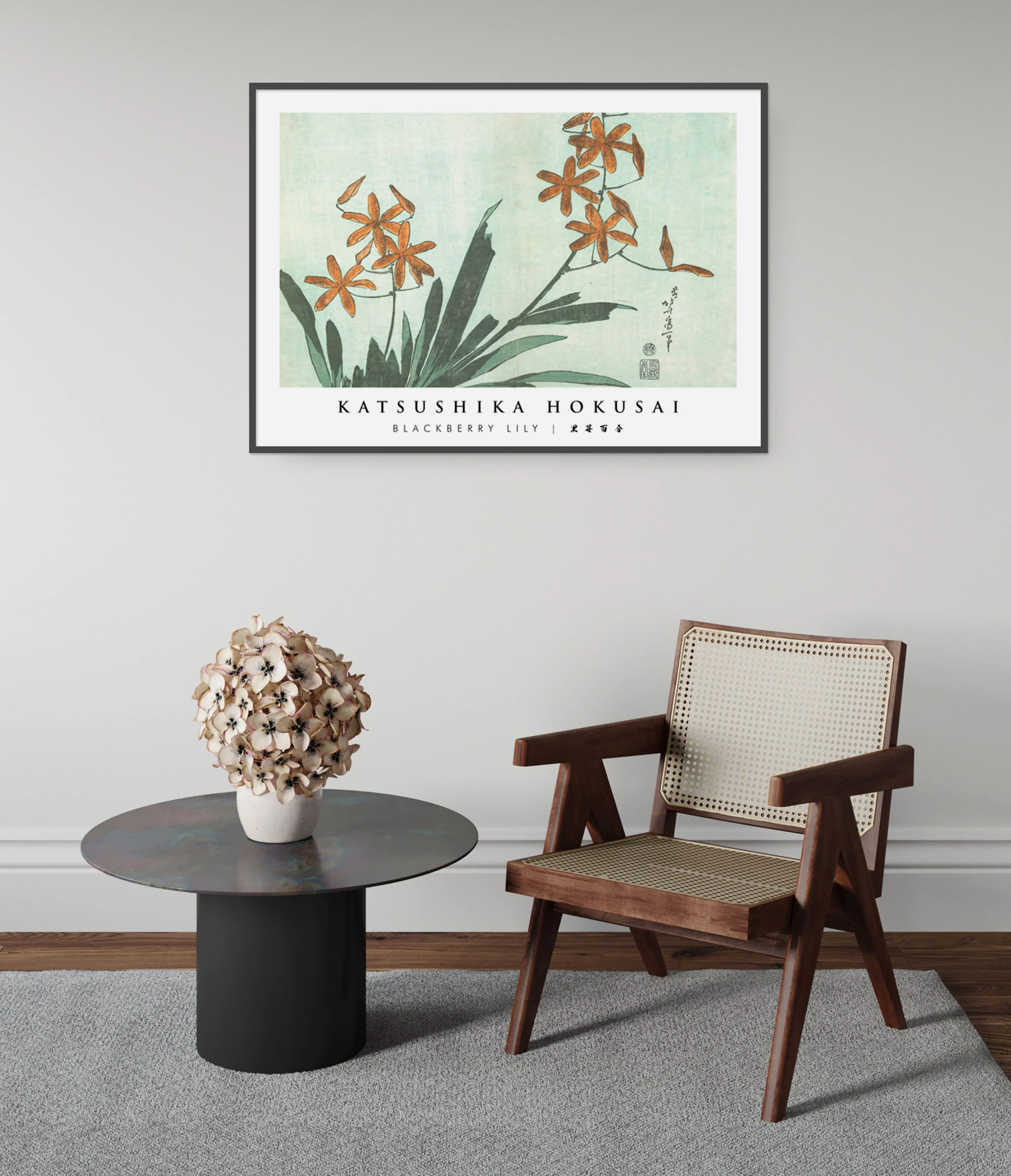 Blackberry Lily - Image 5
