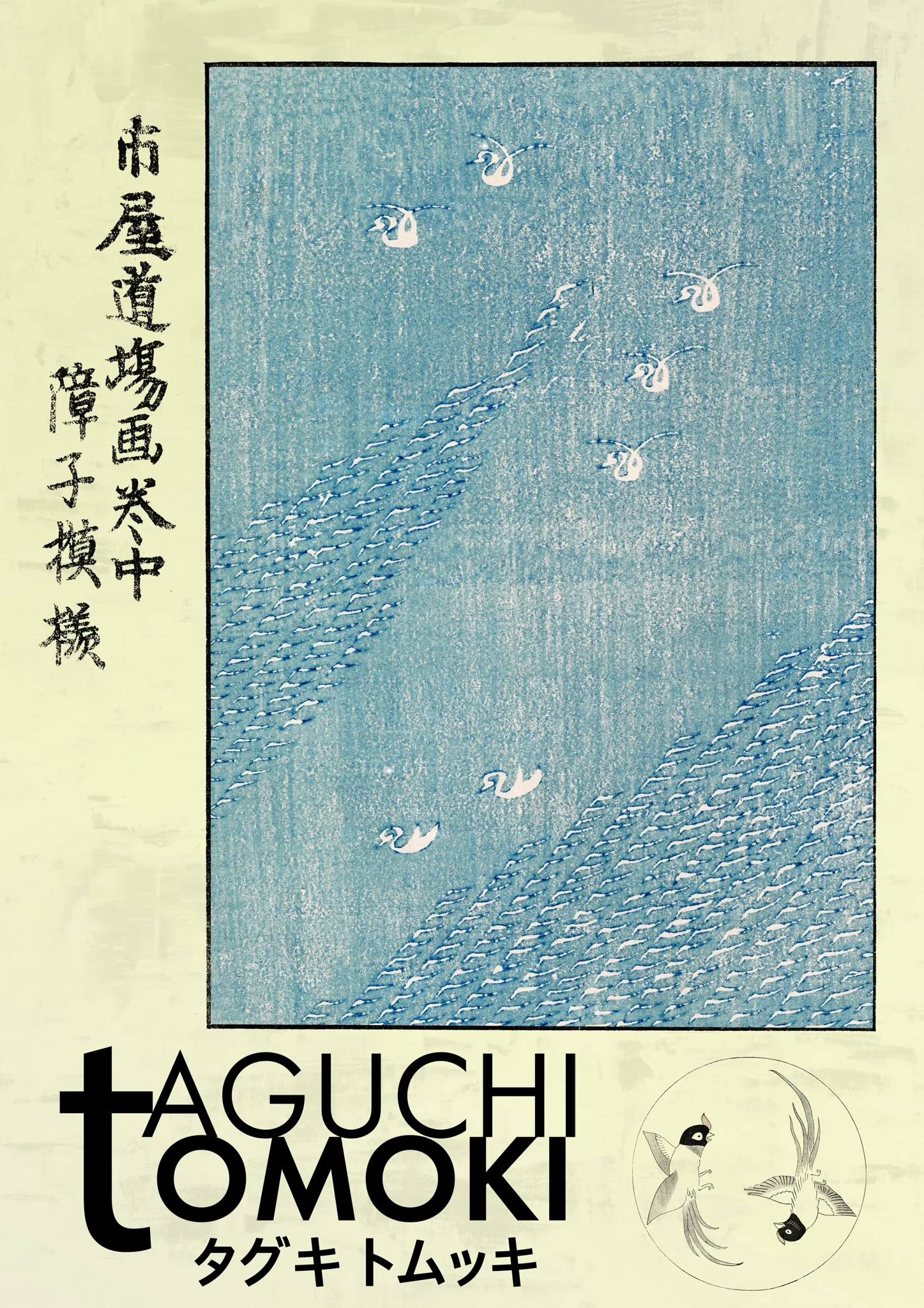 Blue Woodblock