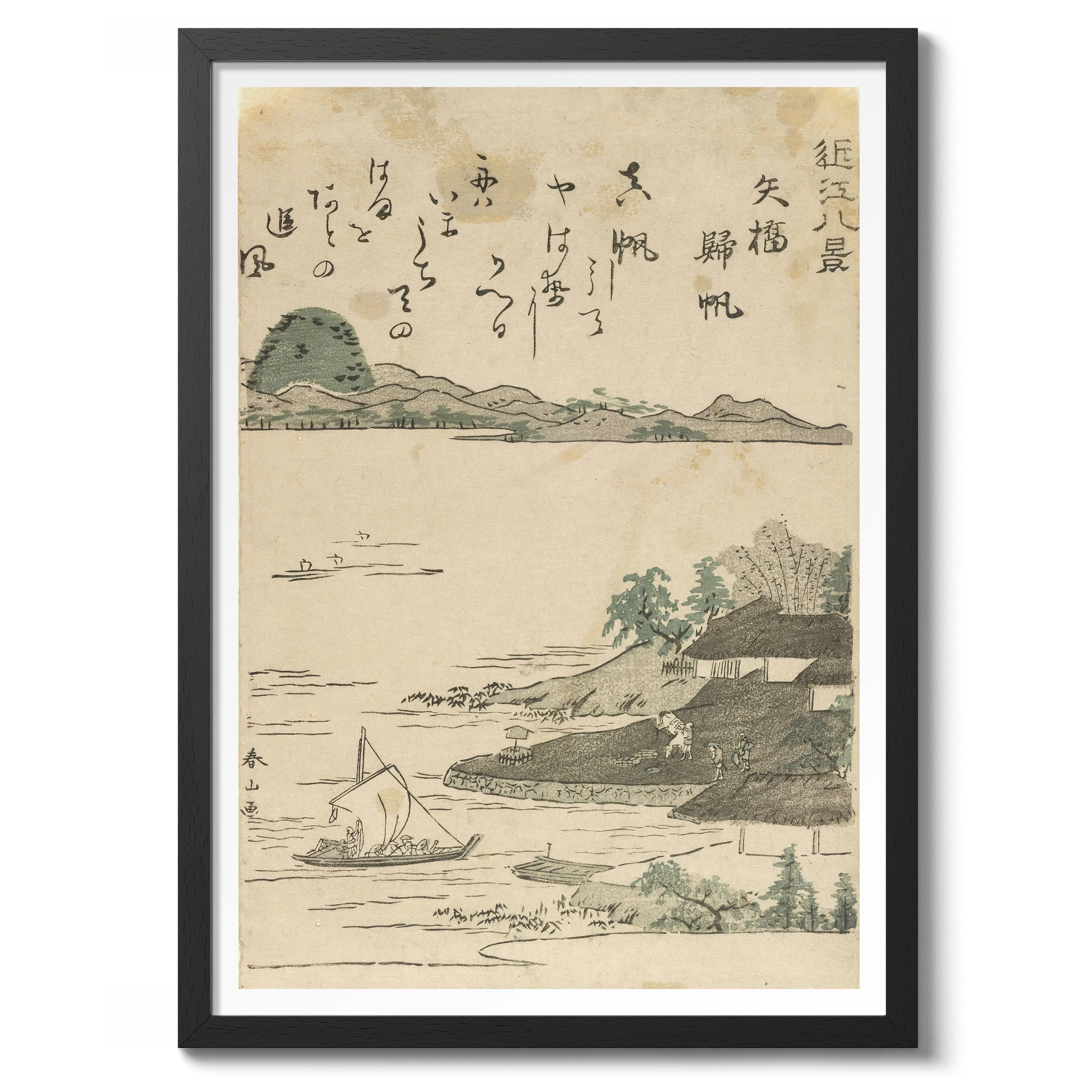 Boats Returning to Yabase - Image 2