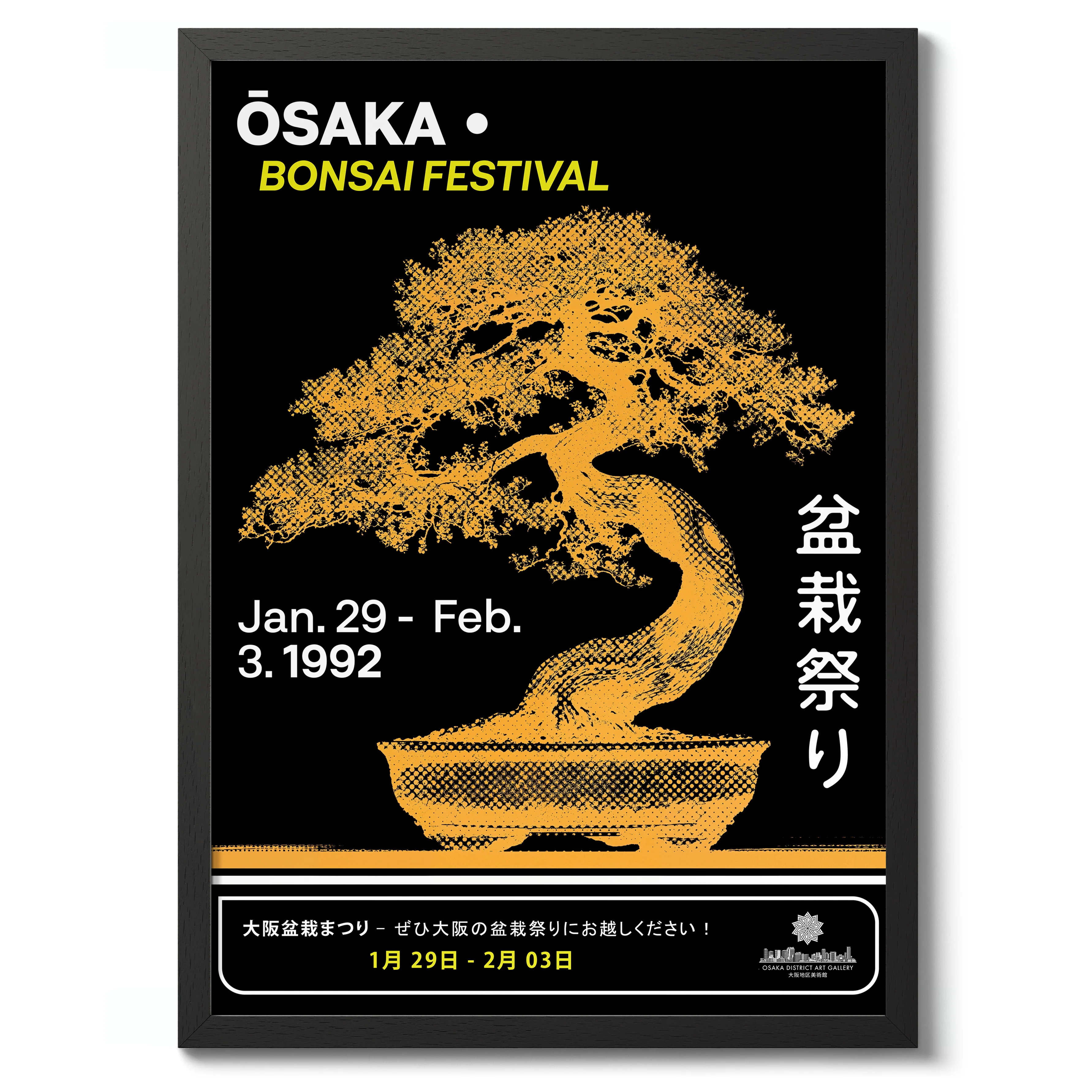 Bonsai Festival - Image 2