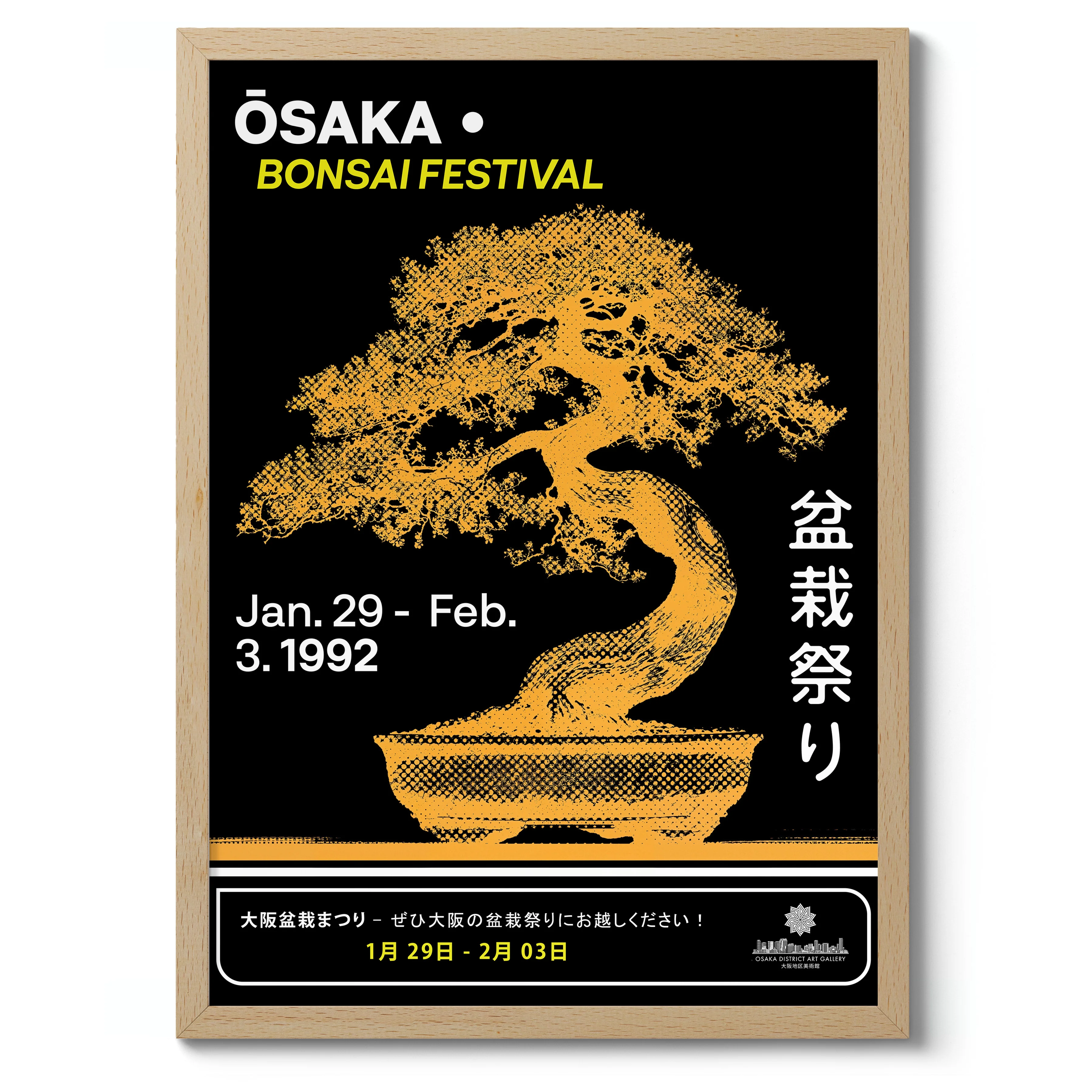 Bonsai Festival - Image 3
