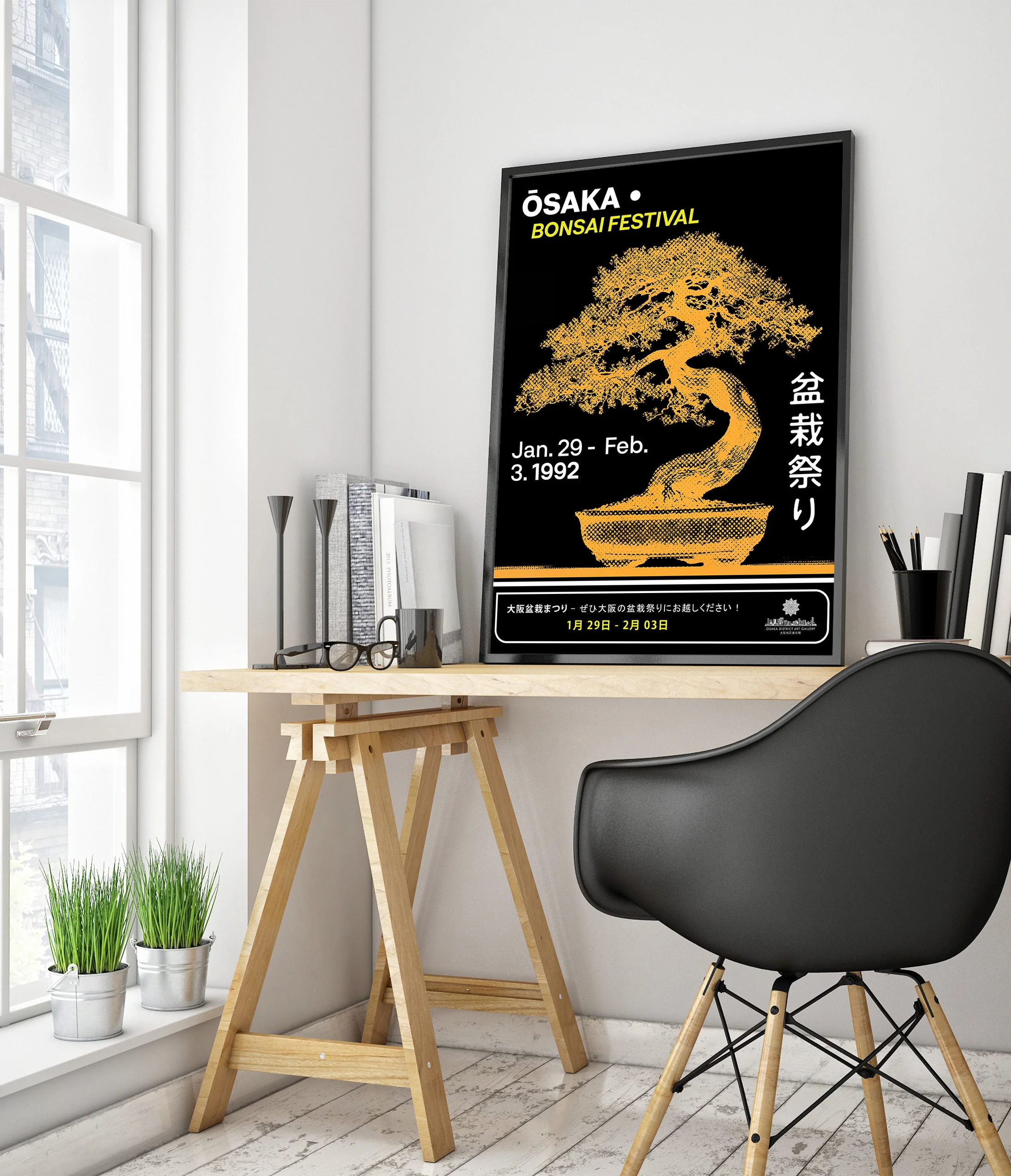 Bonsai Festival - Image 5