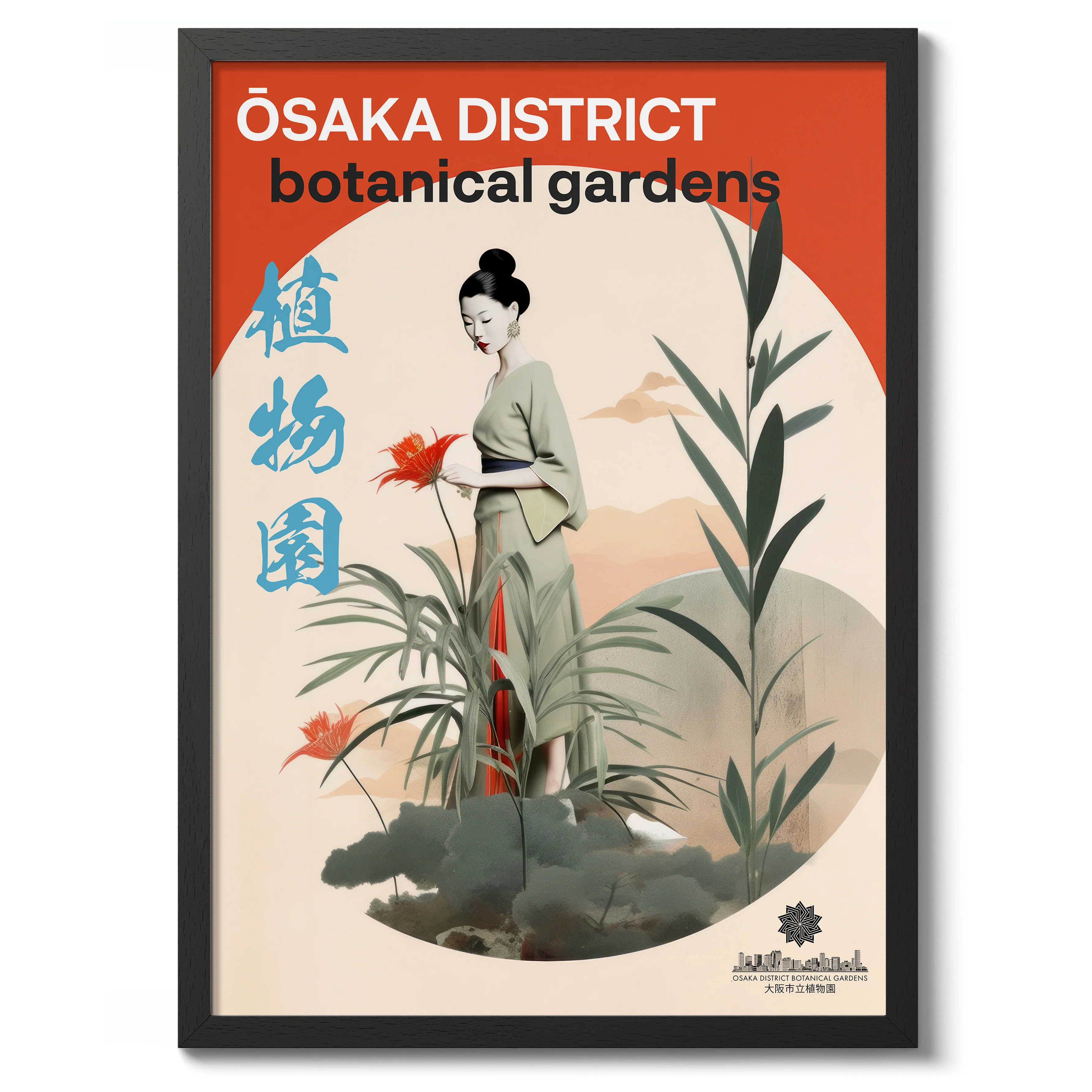 Botanical Gardens - Image 2
