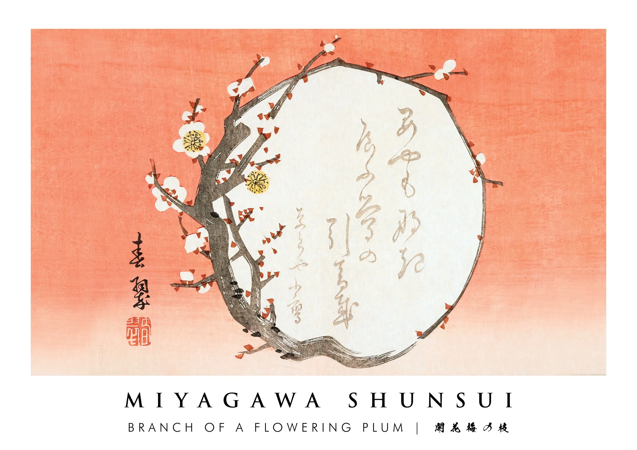 Branch of a Flowering Plum