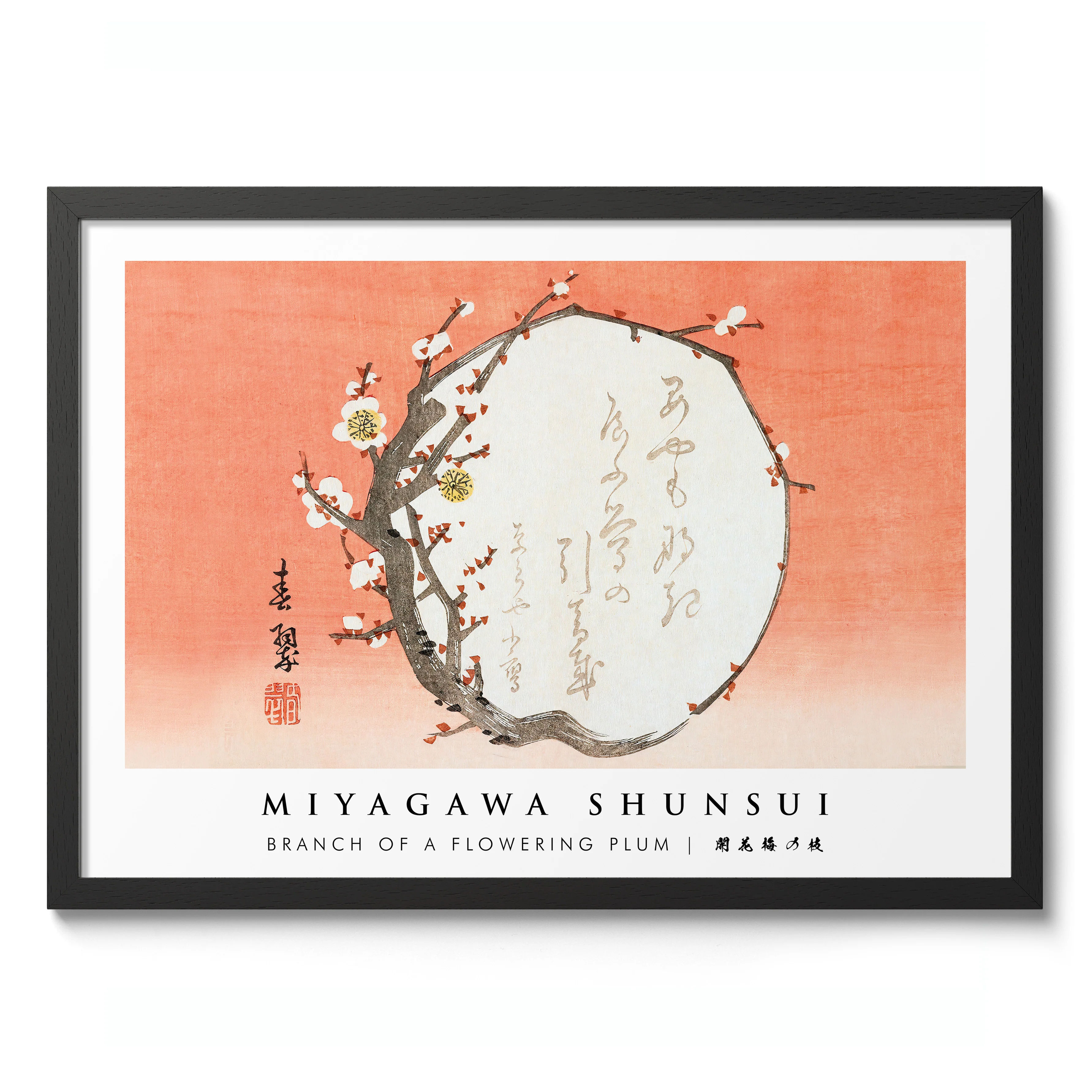 Branch of a Flowering Plum - Image 2