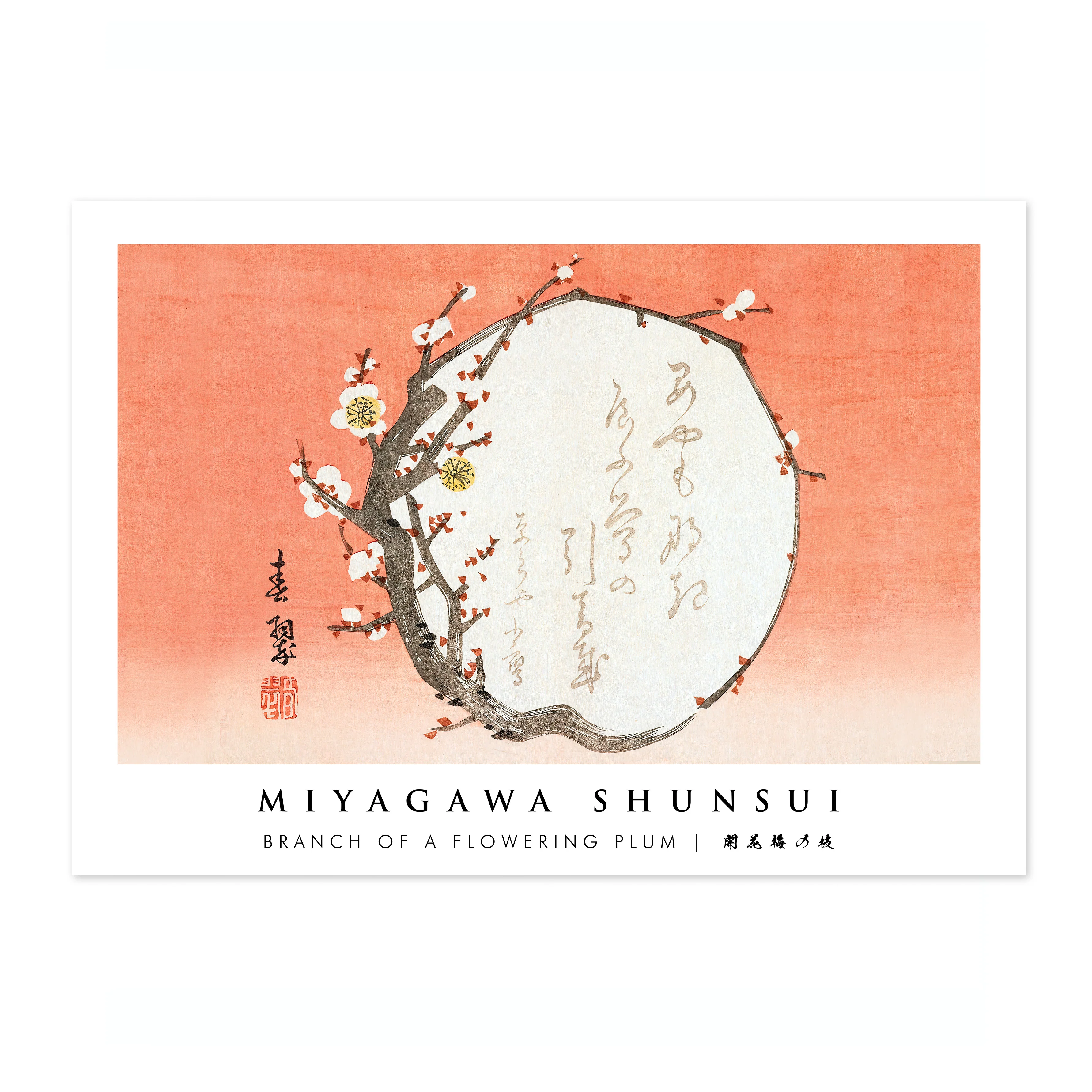 Branch of a Flowering Plum - Image 4