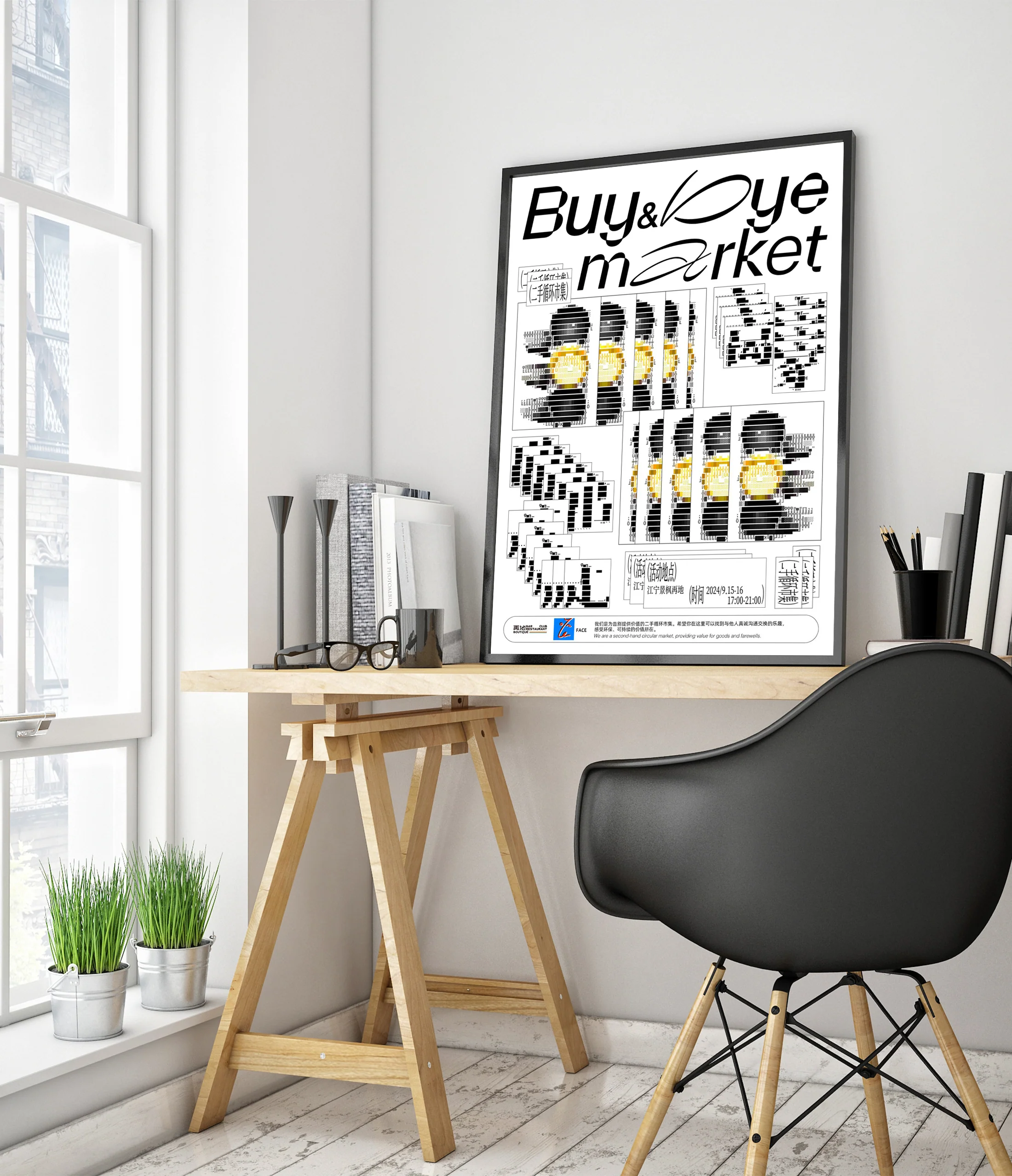 Buy & Bye Market - Image 5