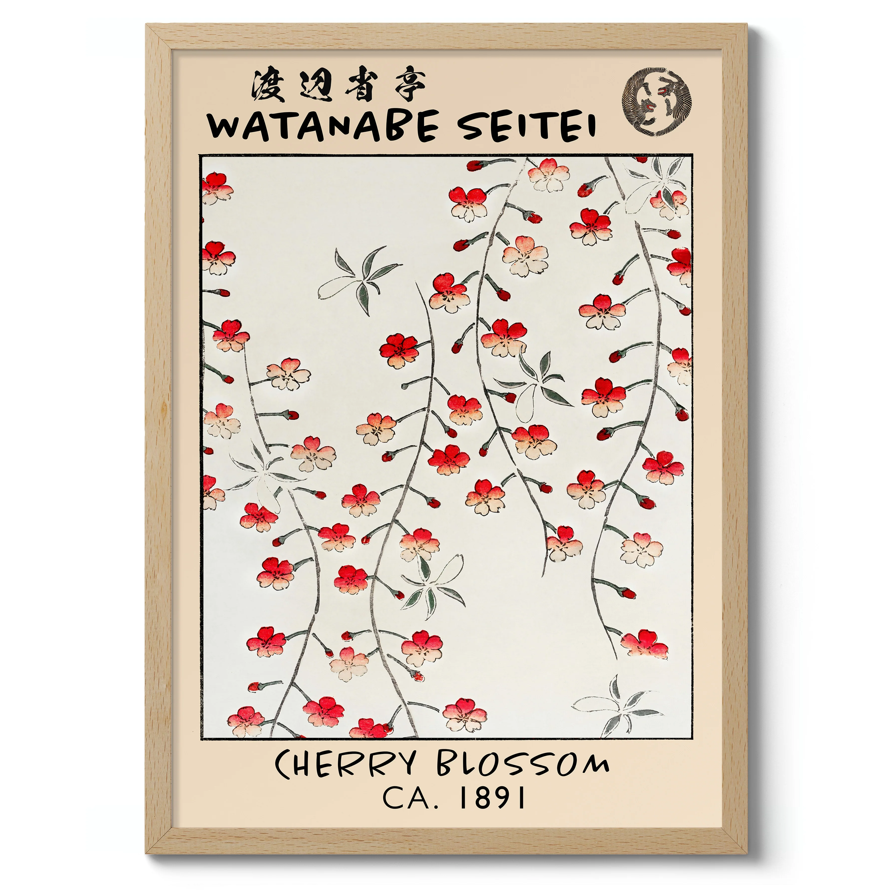 Cherry Blossom - Image 3