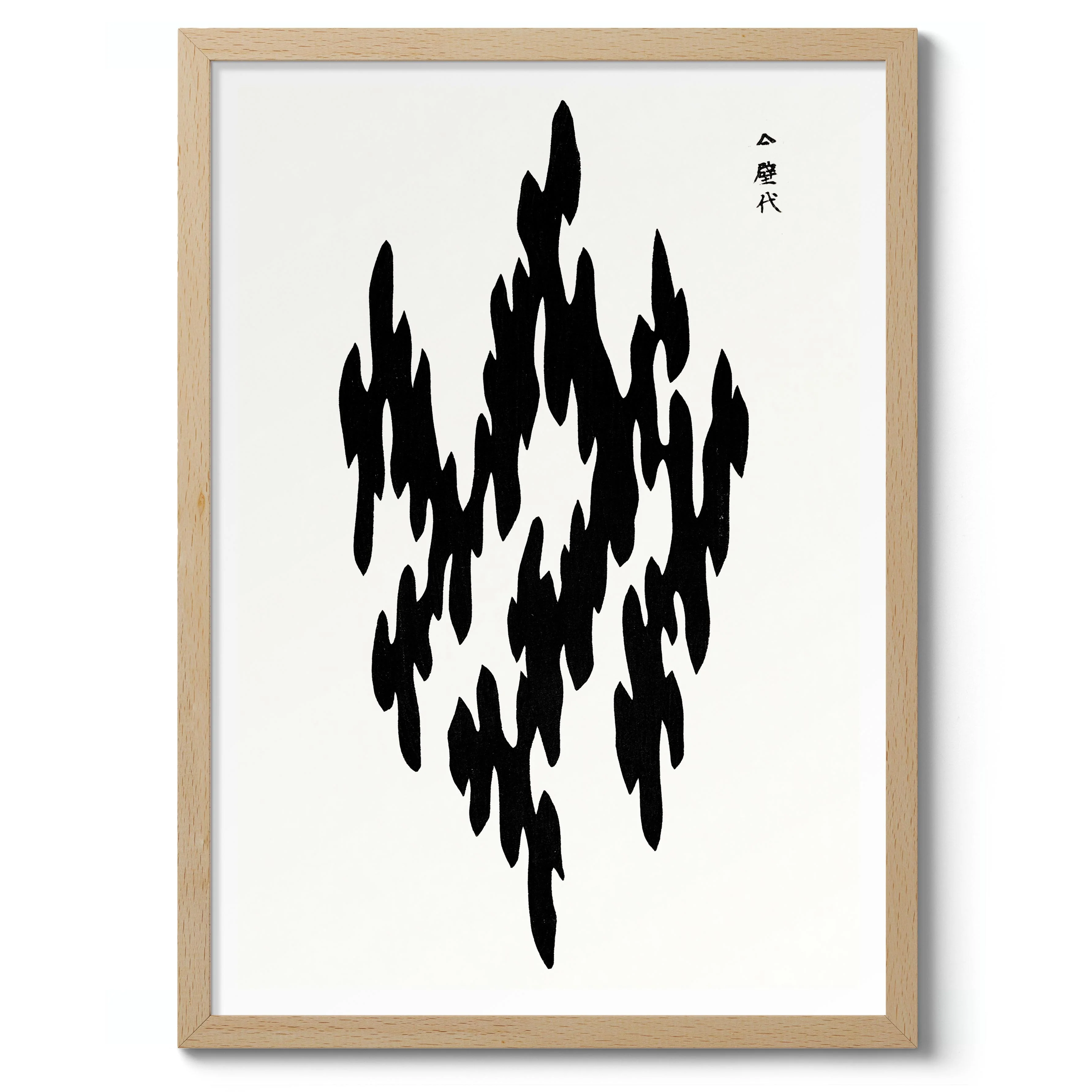 Cloud Pattern - Image 3
