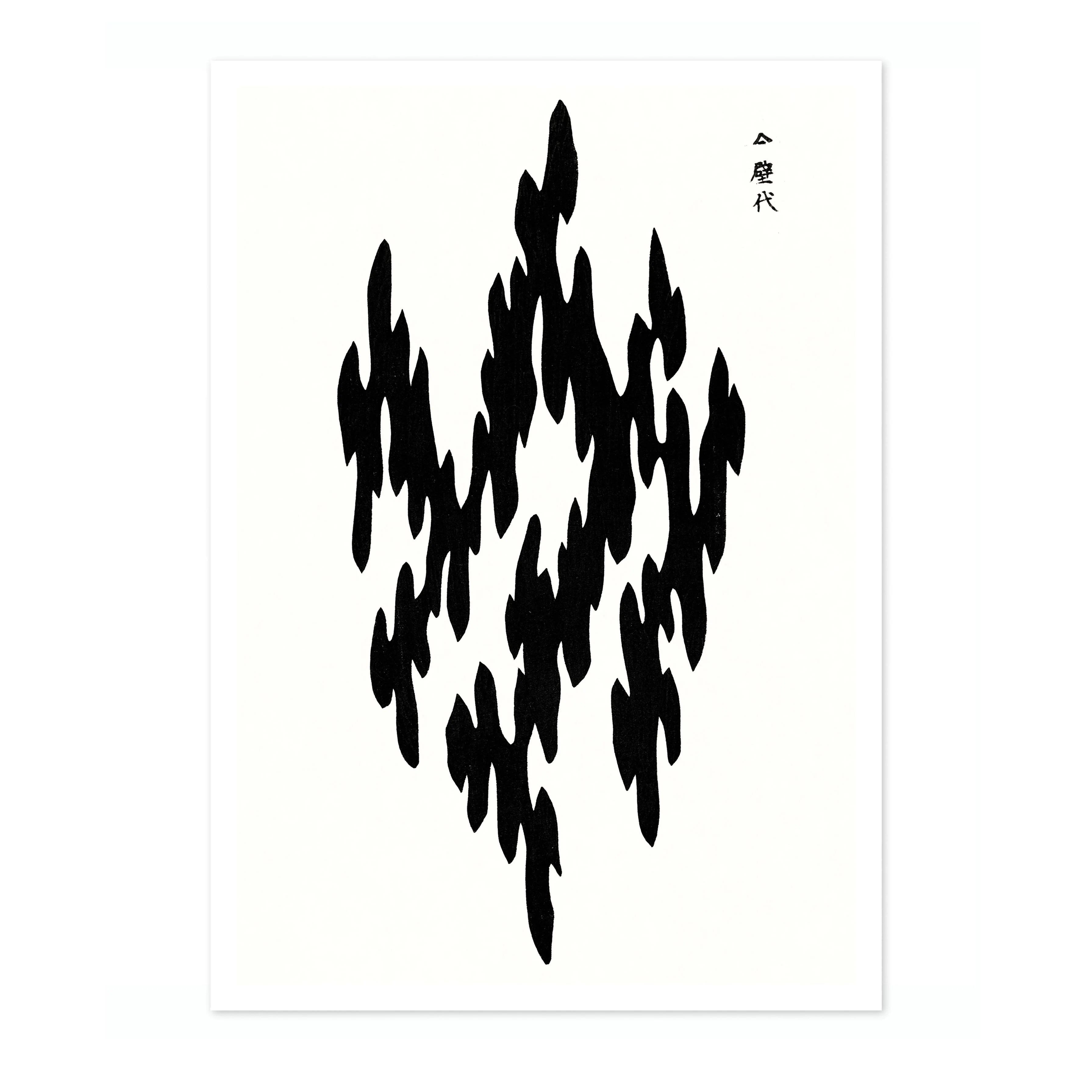 Cloud Pattern - Image 4
