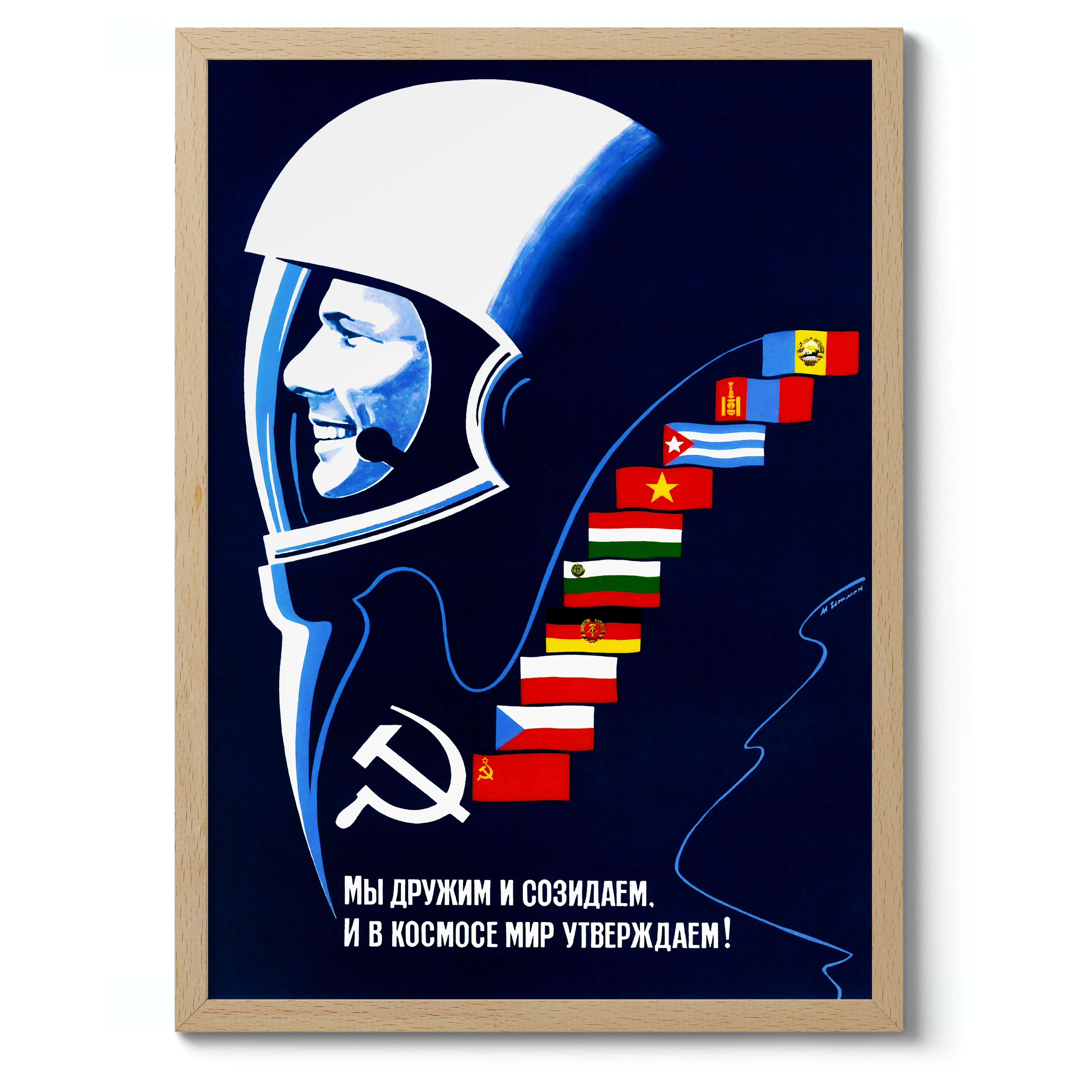 Communist Countries in Space - Image 3