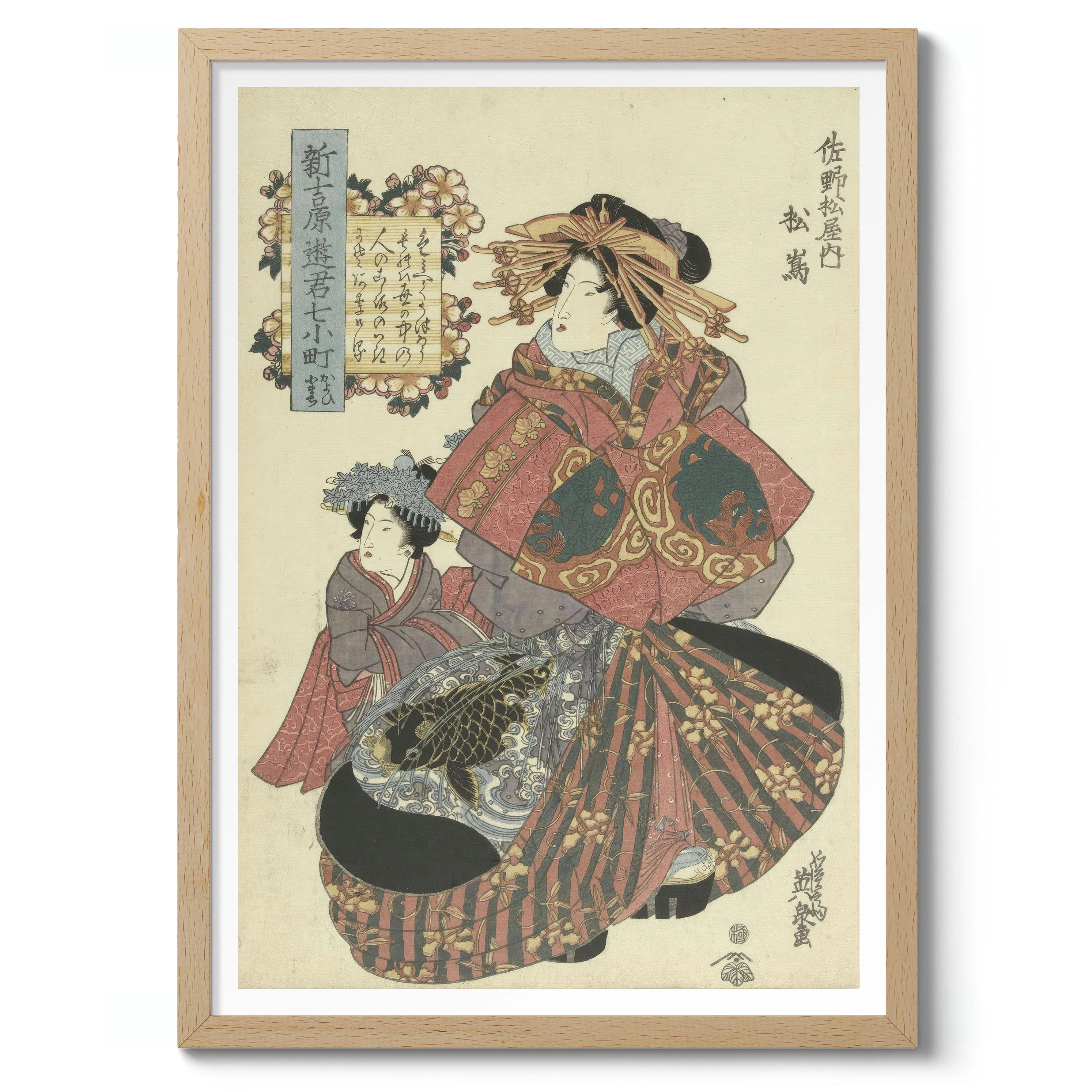 Courtesan from the Sanomatsuya House - Image 3
