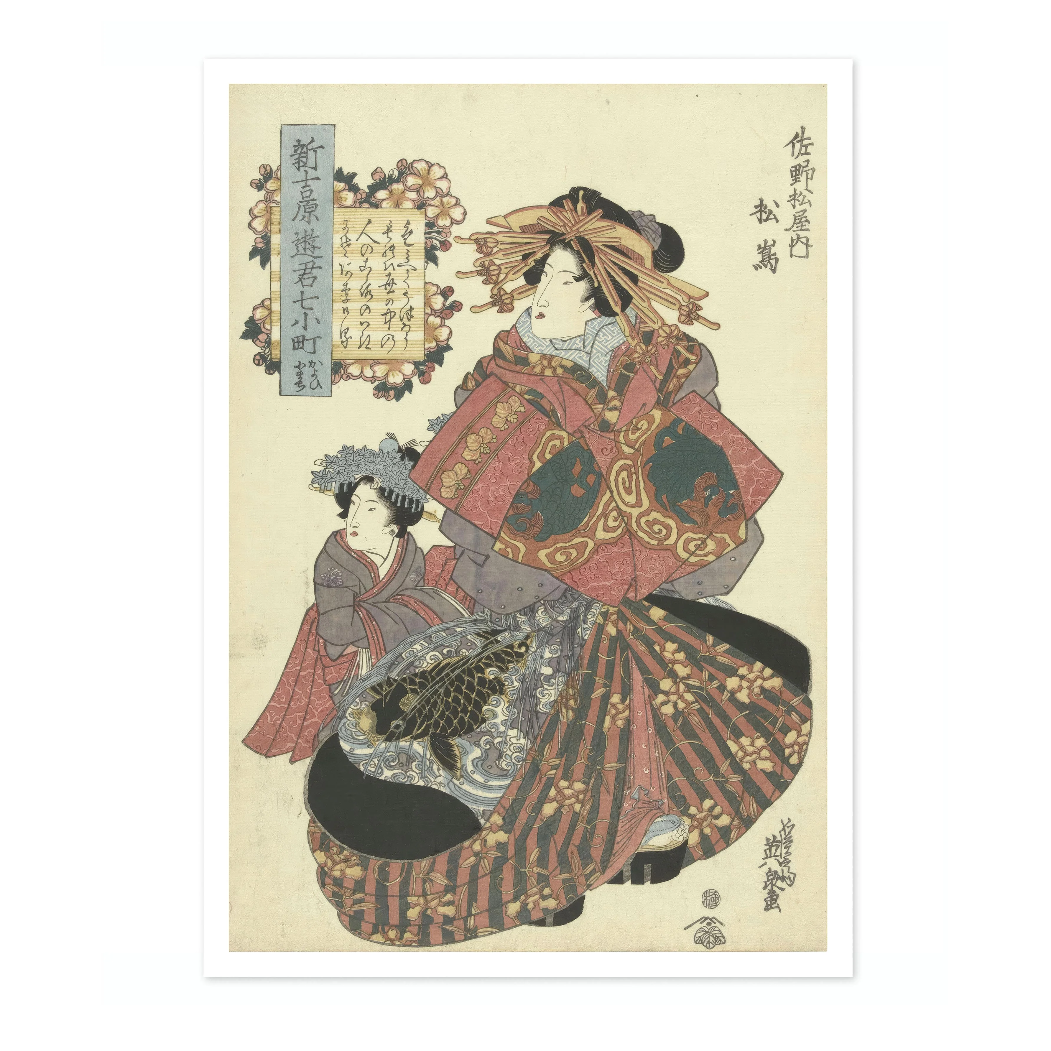 Courtesan from the Sanomatsuya House - Image 4