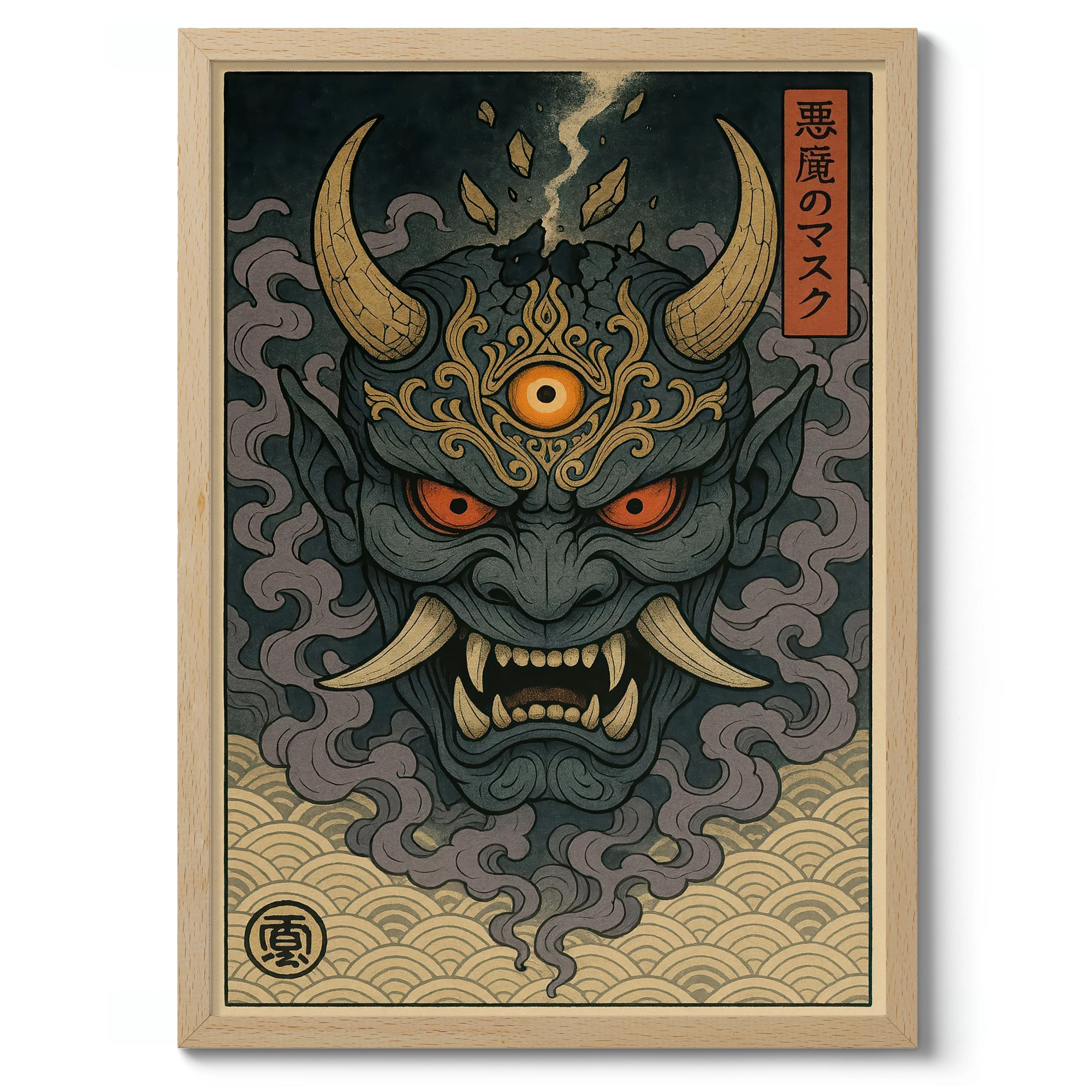 Curse of the Oni - Image 3