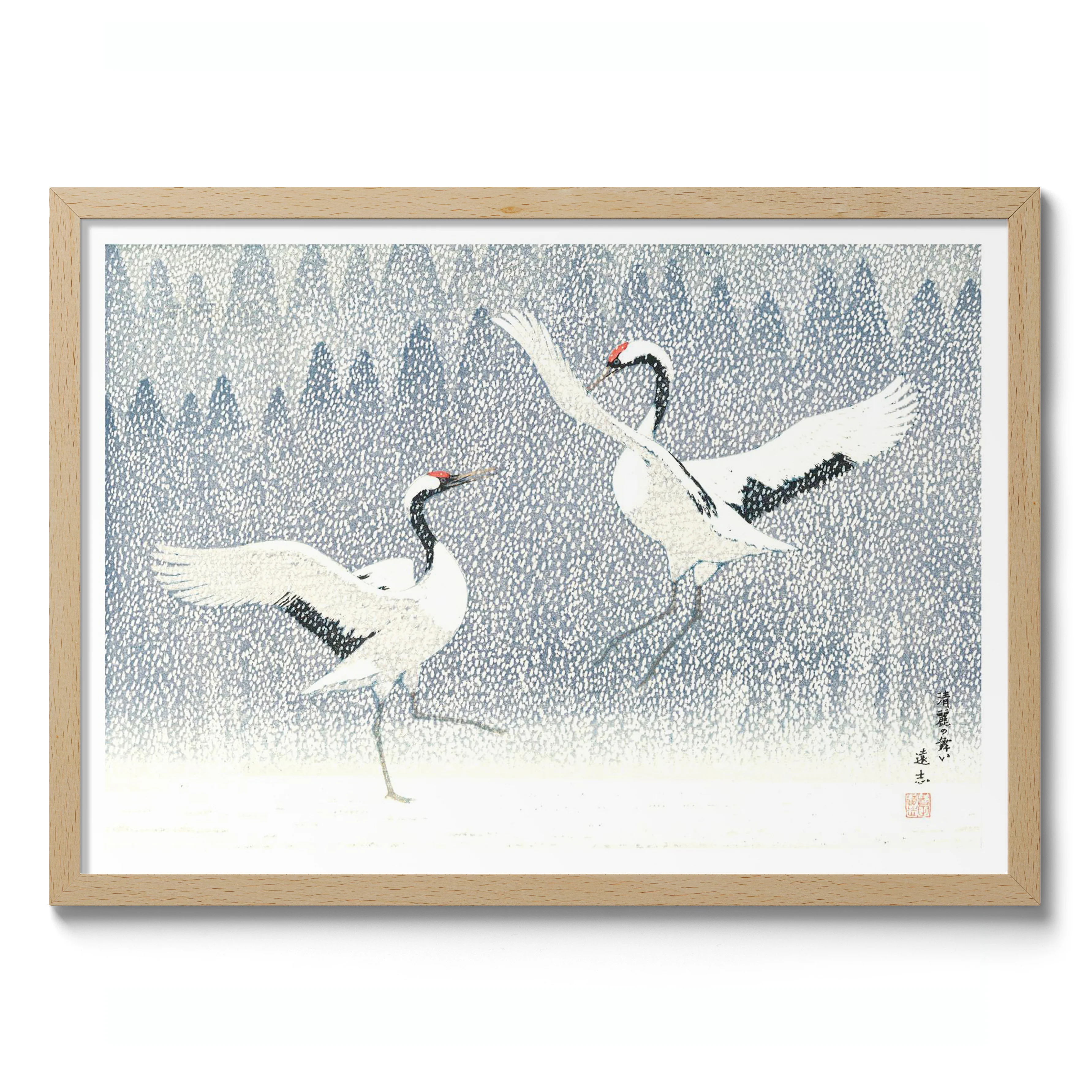 Dance of Eternal Love - Image 3