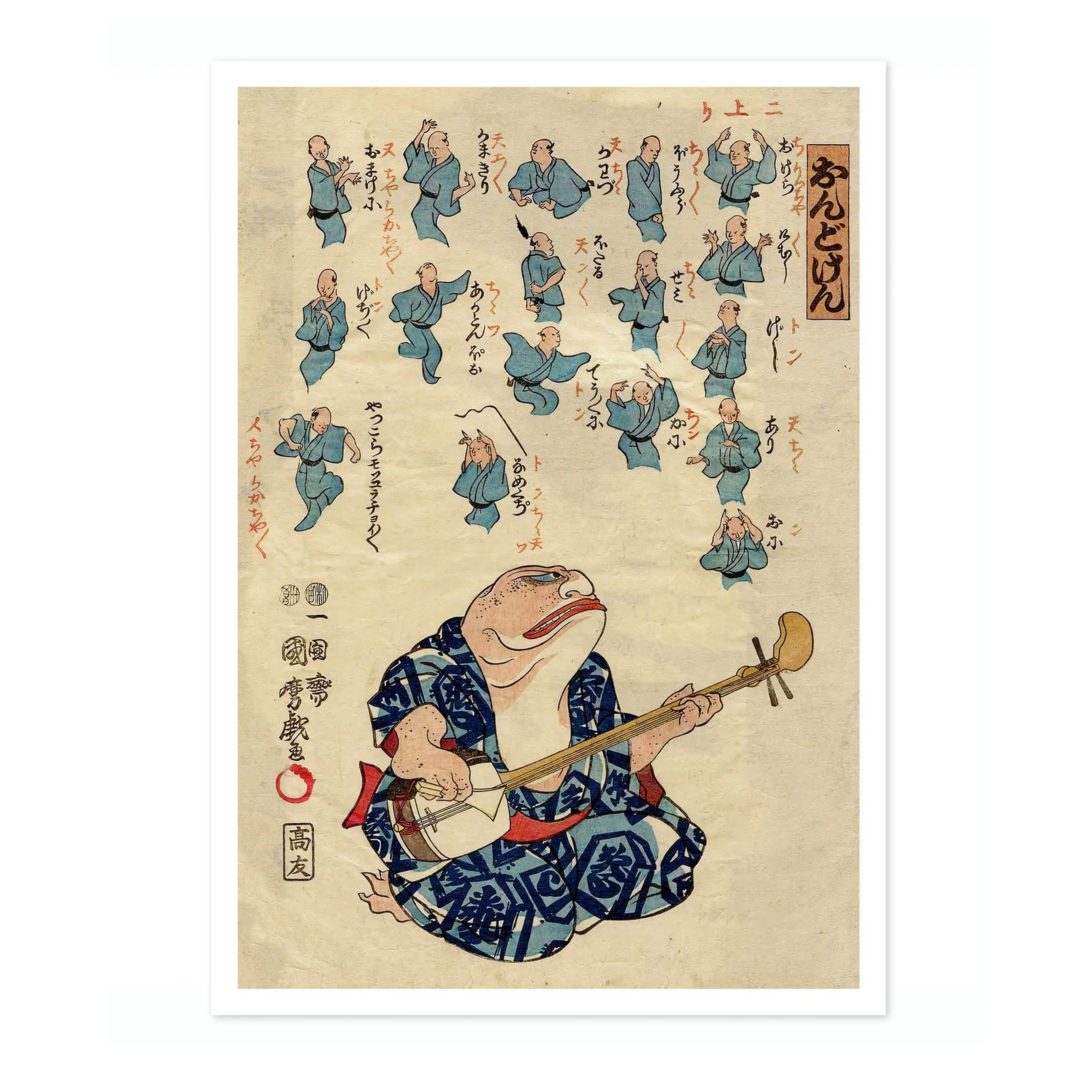 Dancing Frog Monks - Image 4