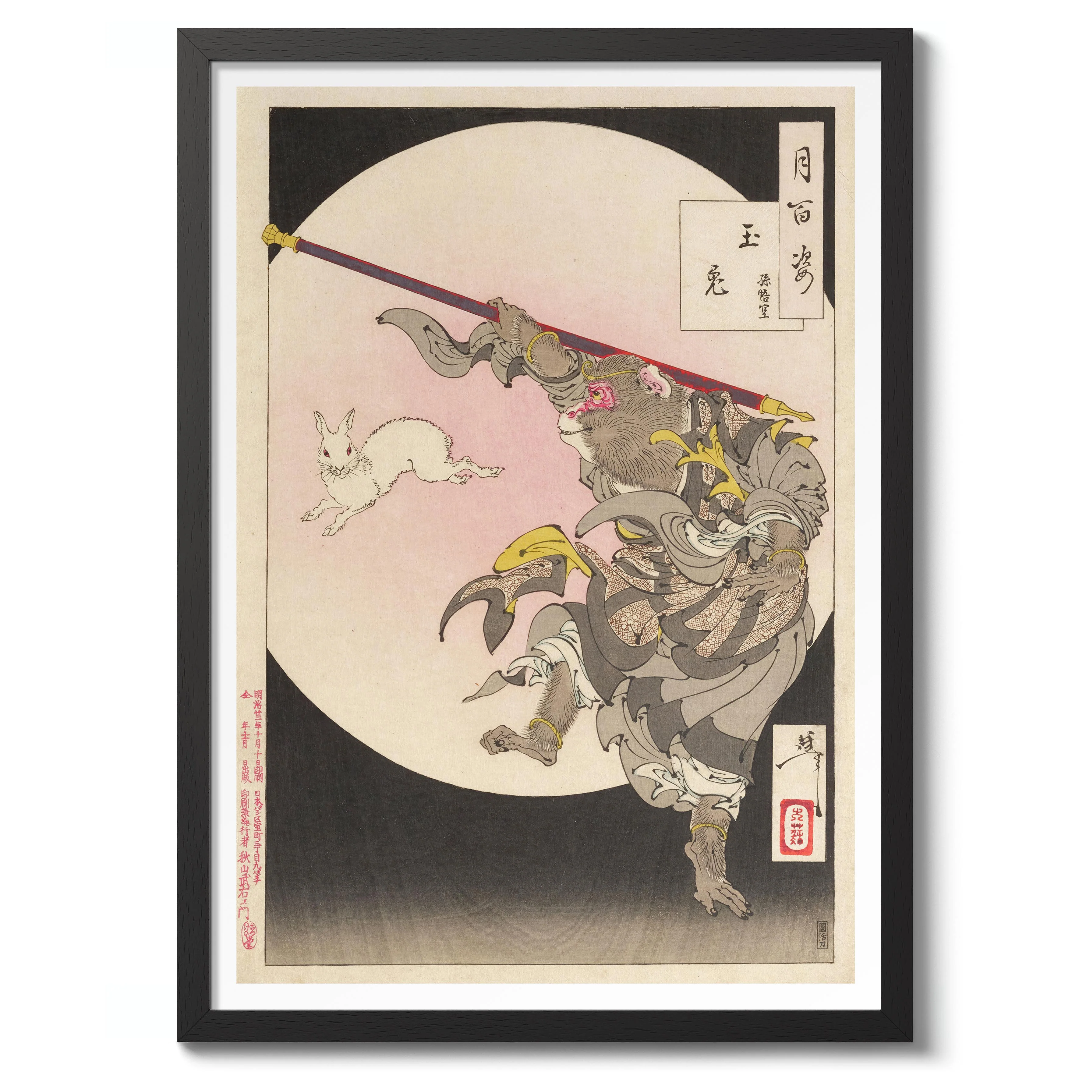 Dancing Monkey - Image 2
