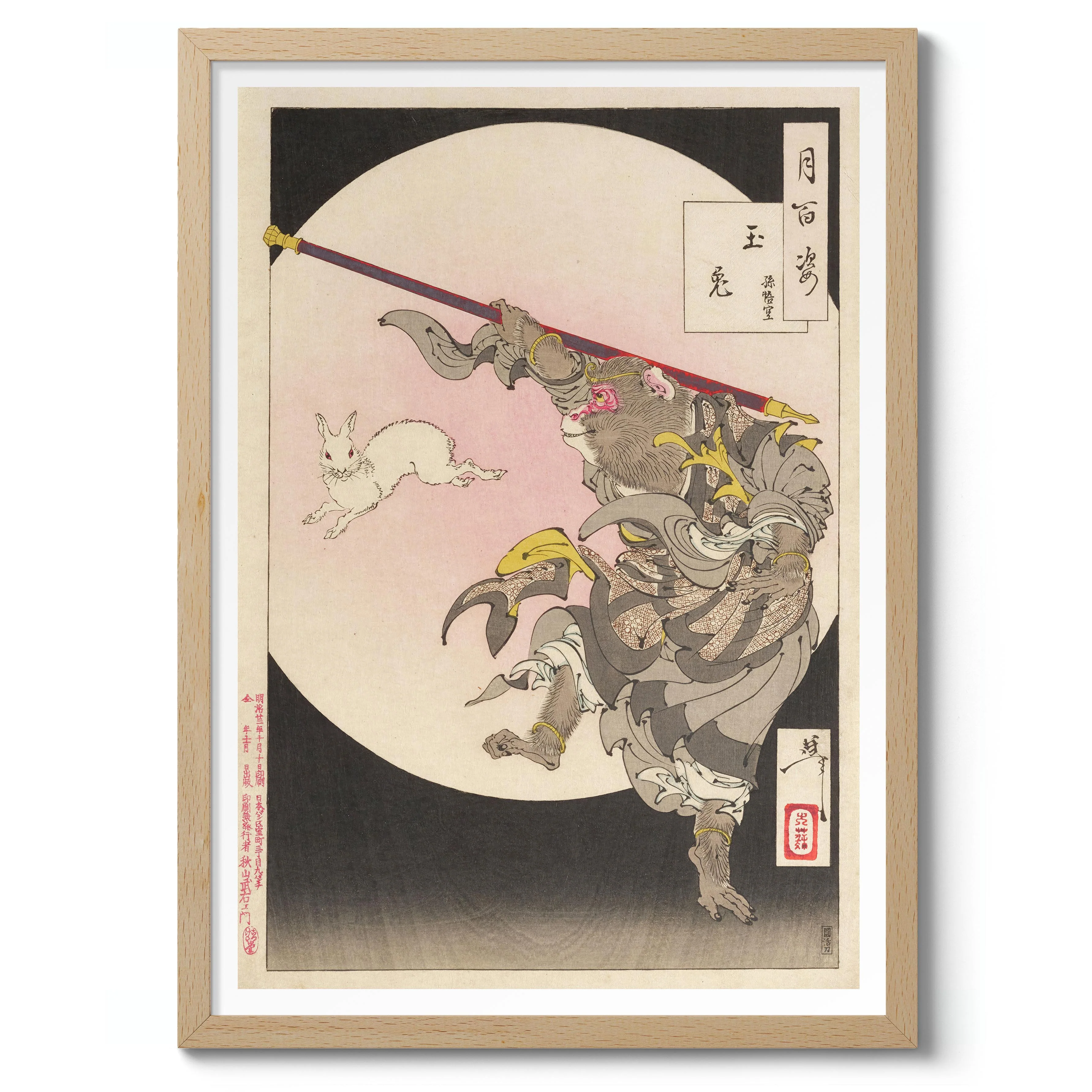 Dancing Monkey - Image 3
