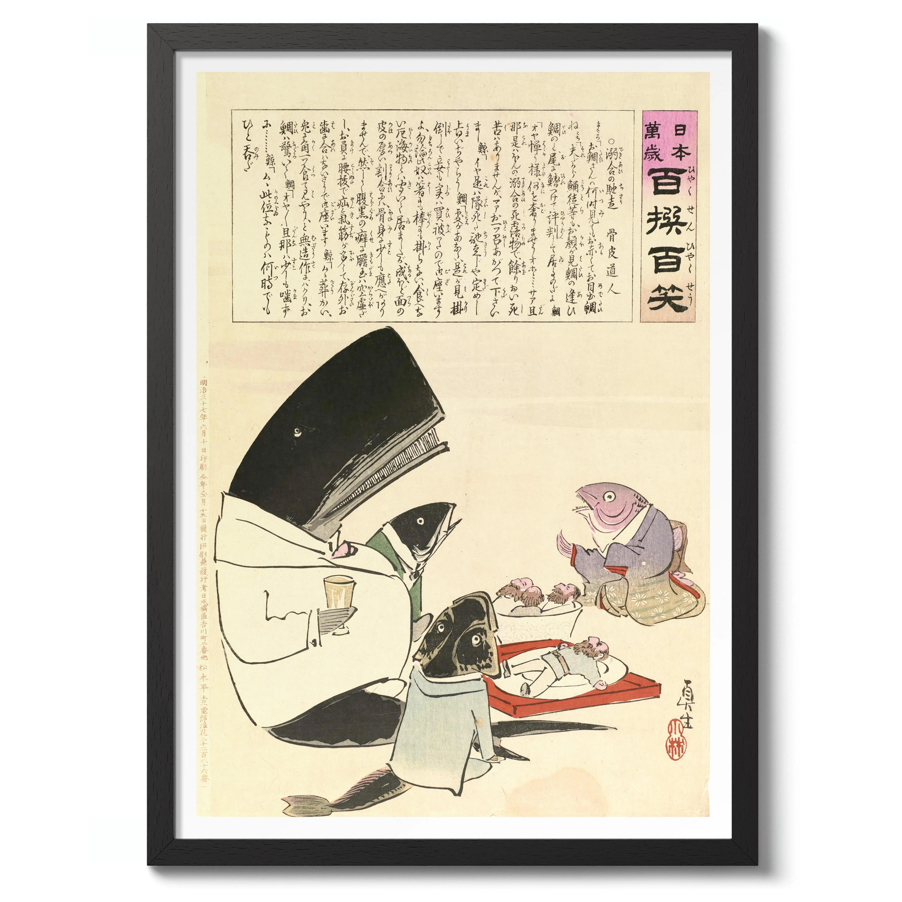 Deki-Ai no Chiso - Image 2