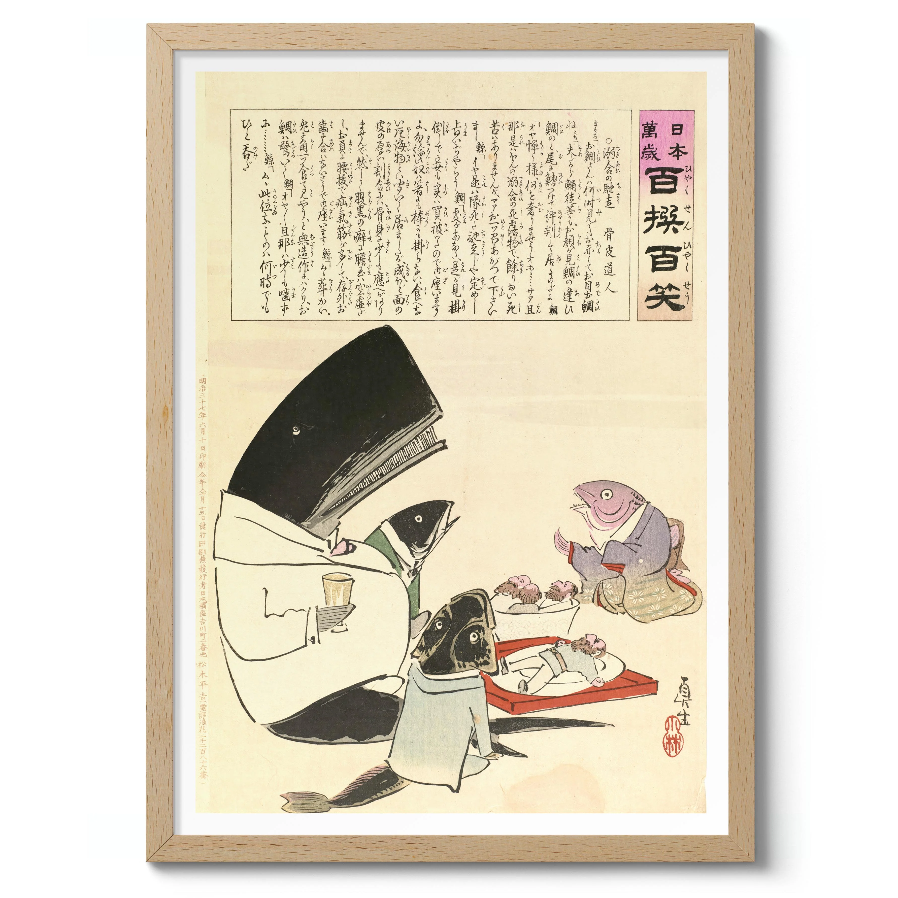 Deki-Ai no Chiso - Image 3