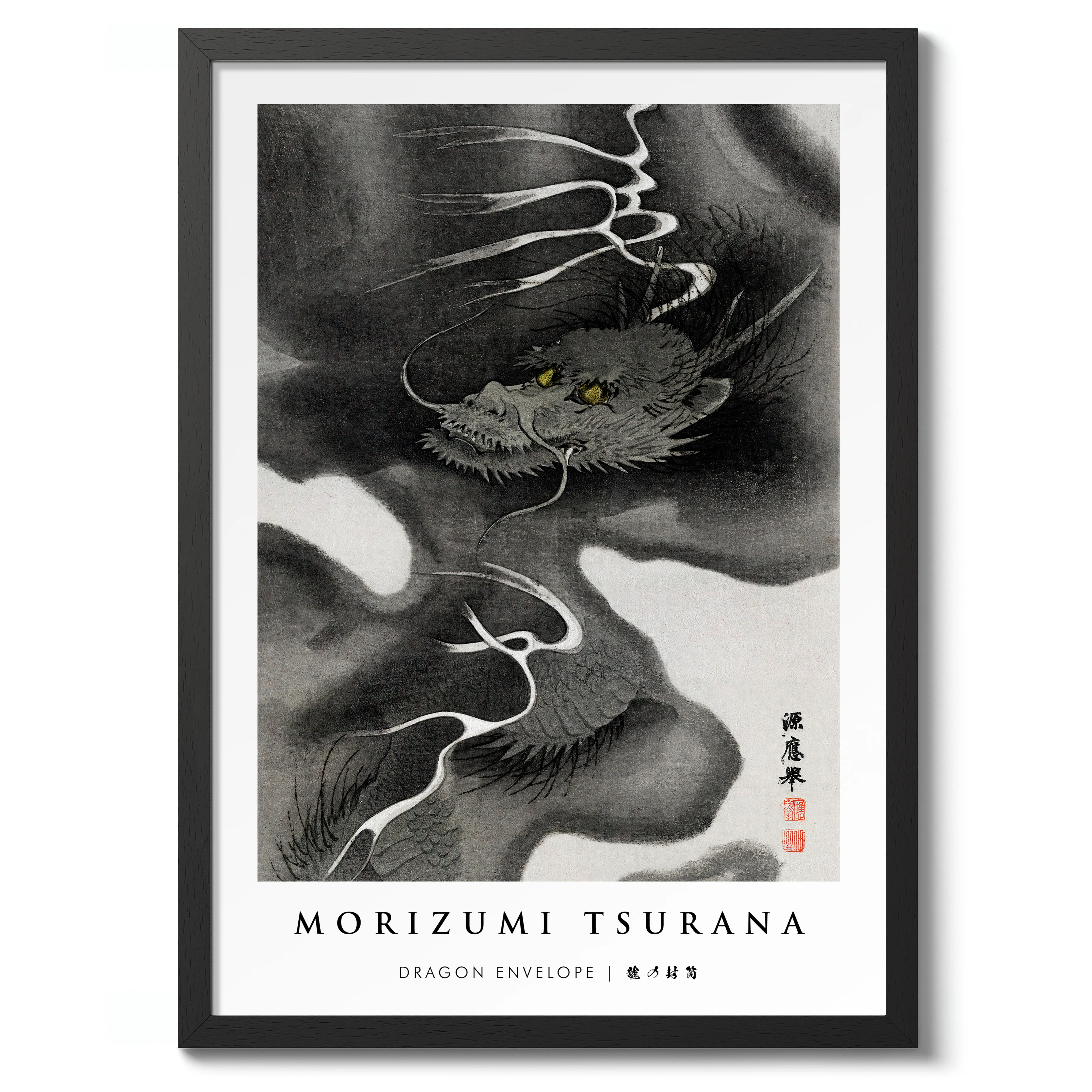Dragon Envelope - Image 2