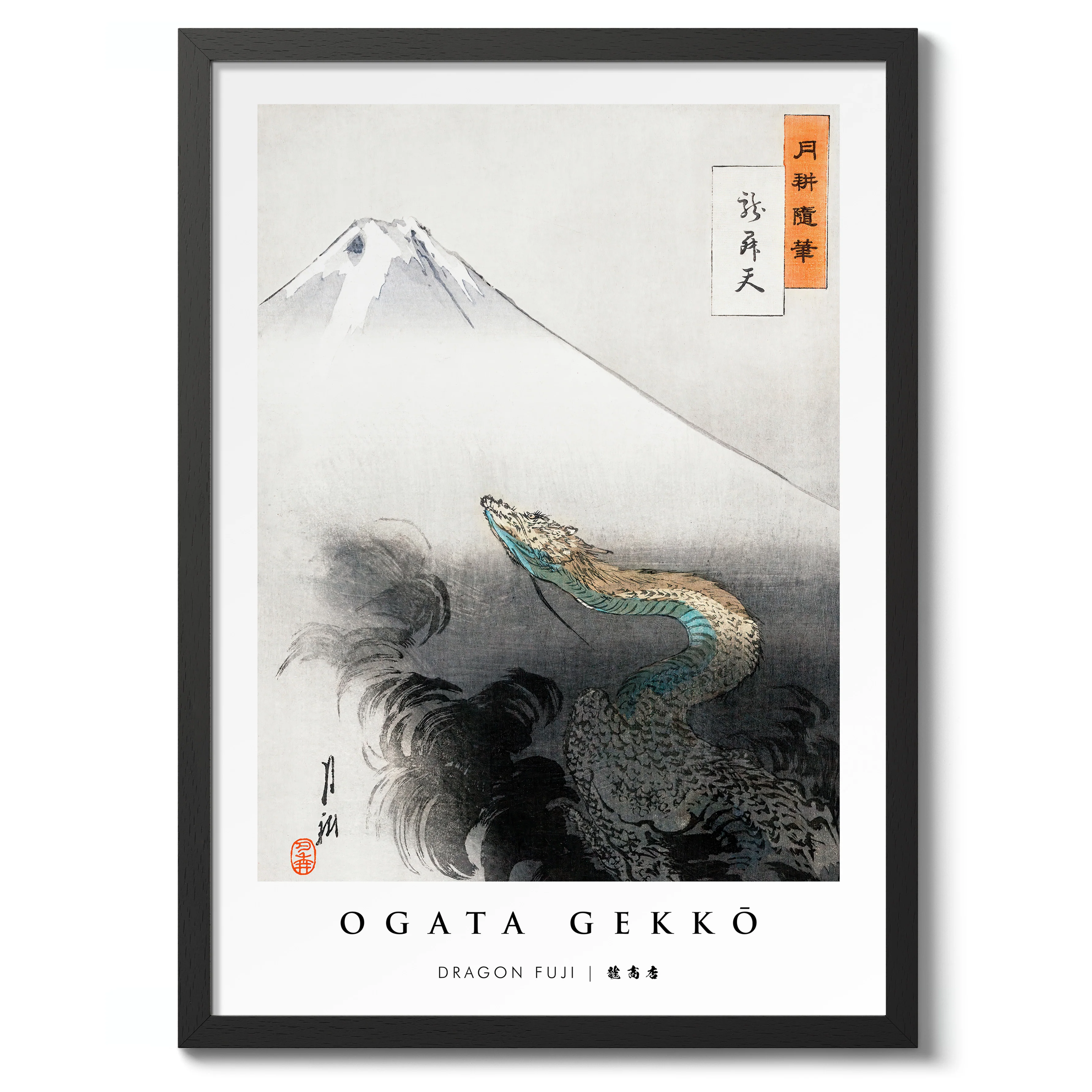Dragon Fuji - Image 2