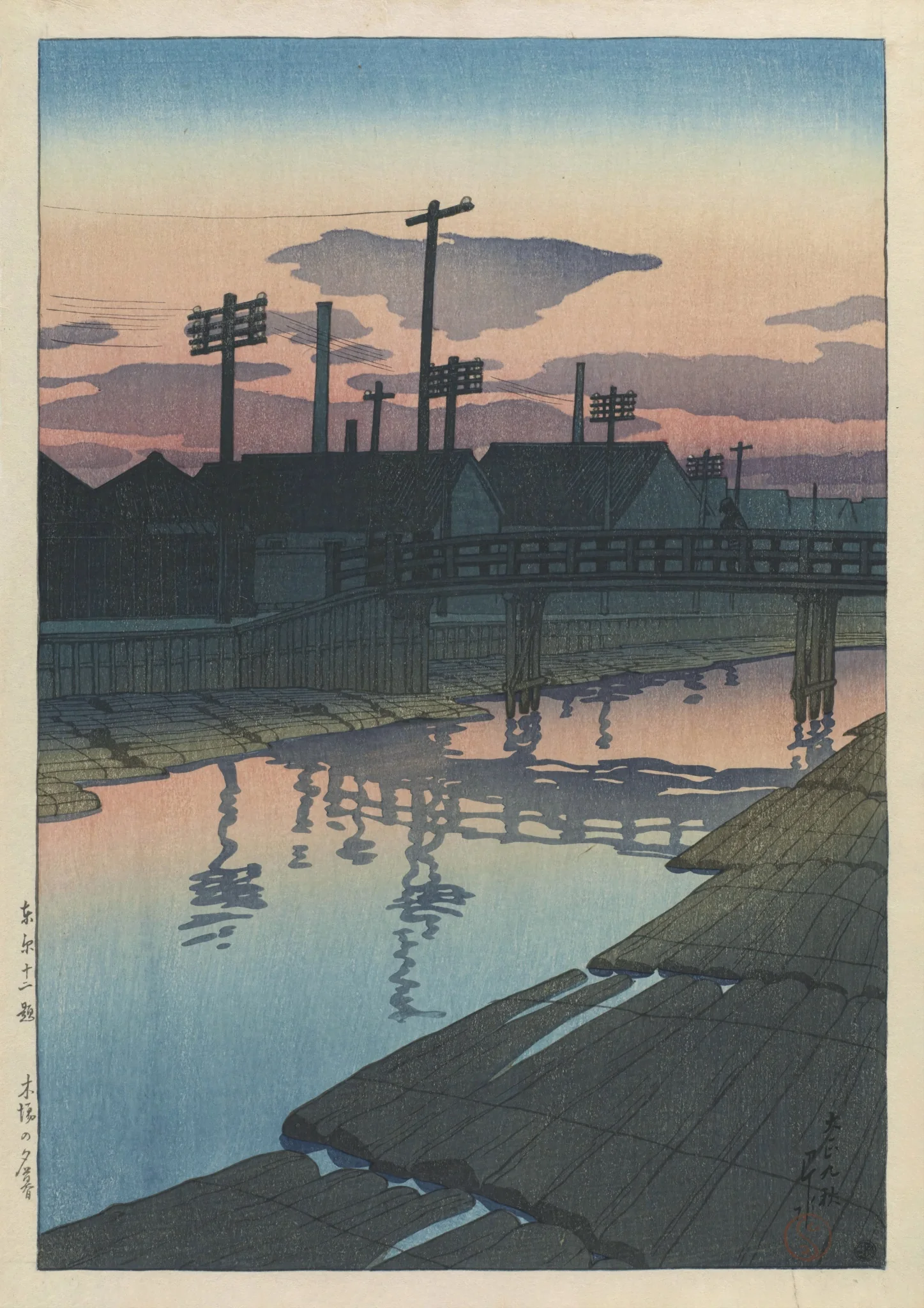 Dusk at Kiba