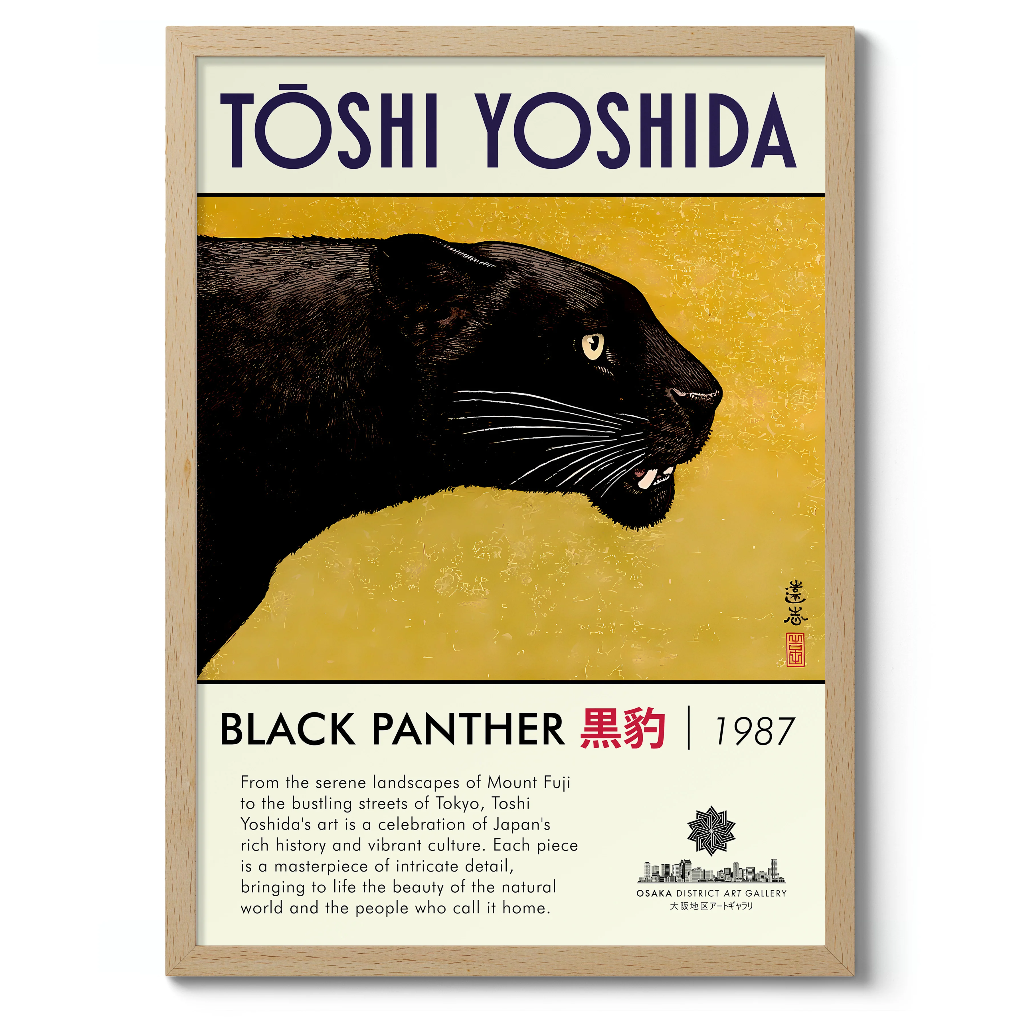 Black Panther - Image 3