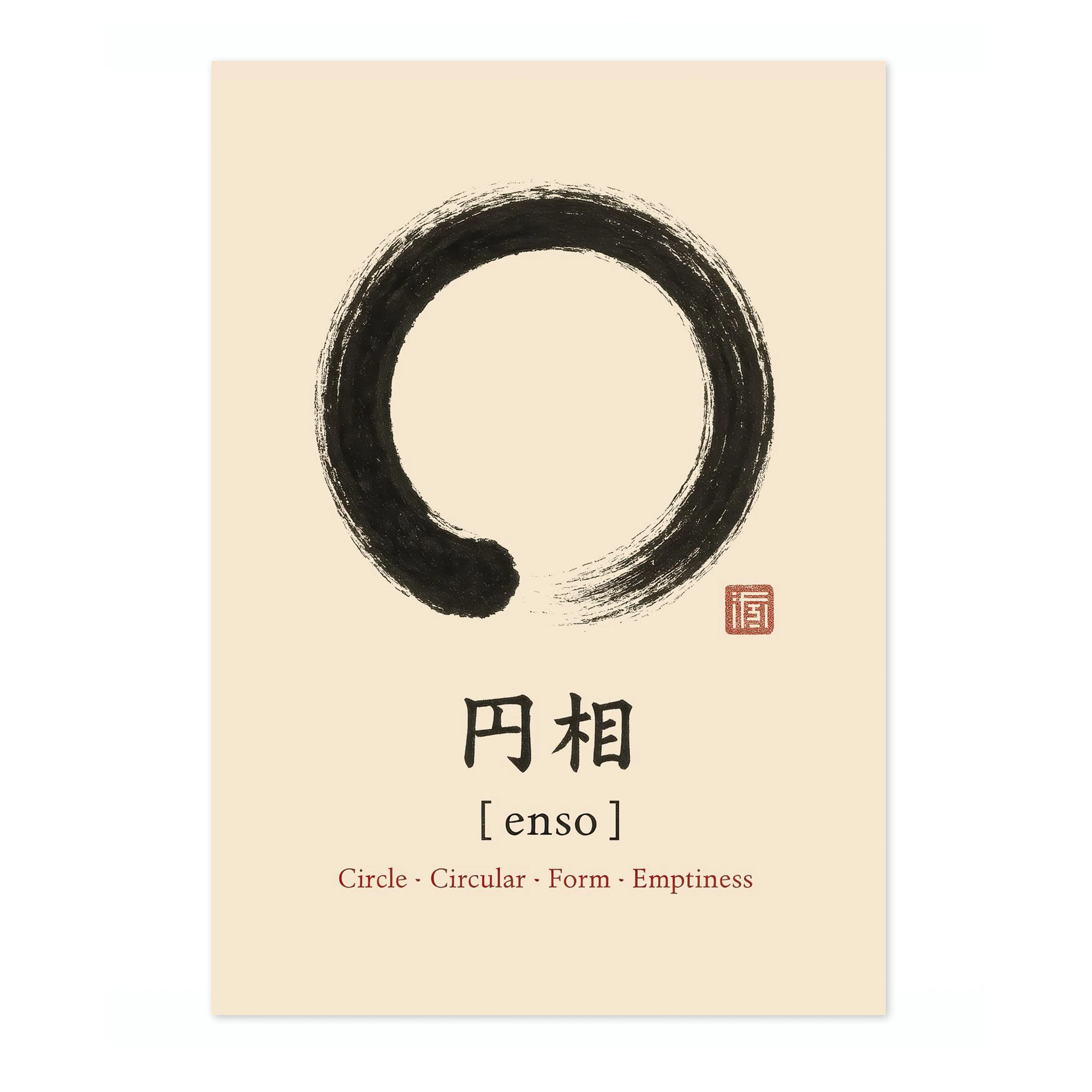 Enso - Image 4