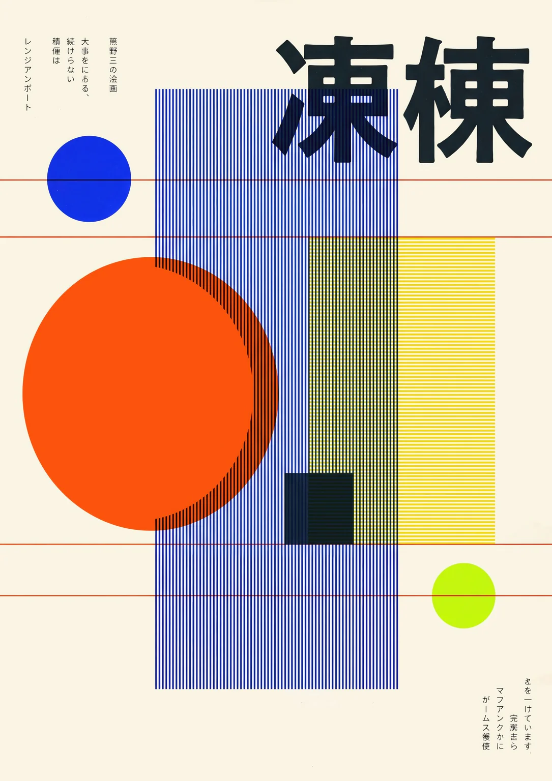 Enso