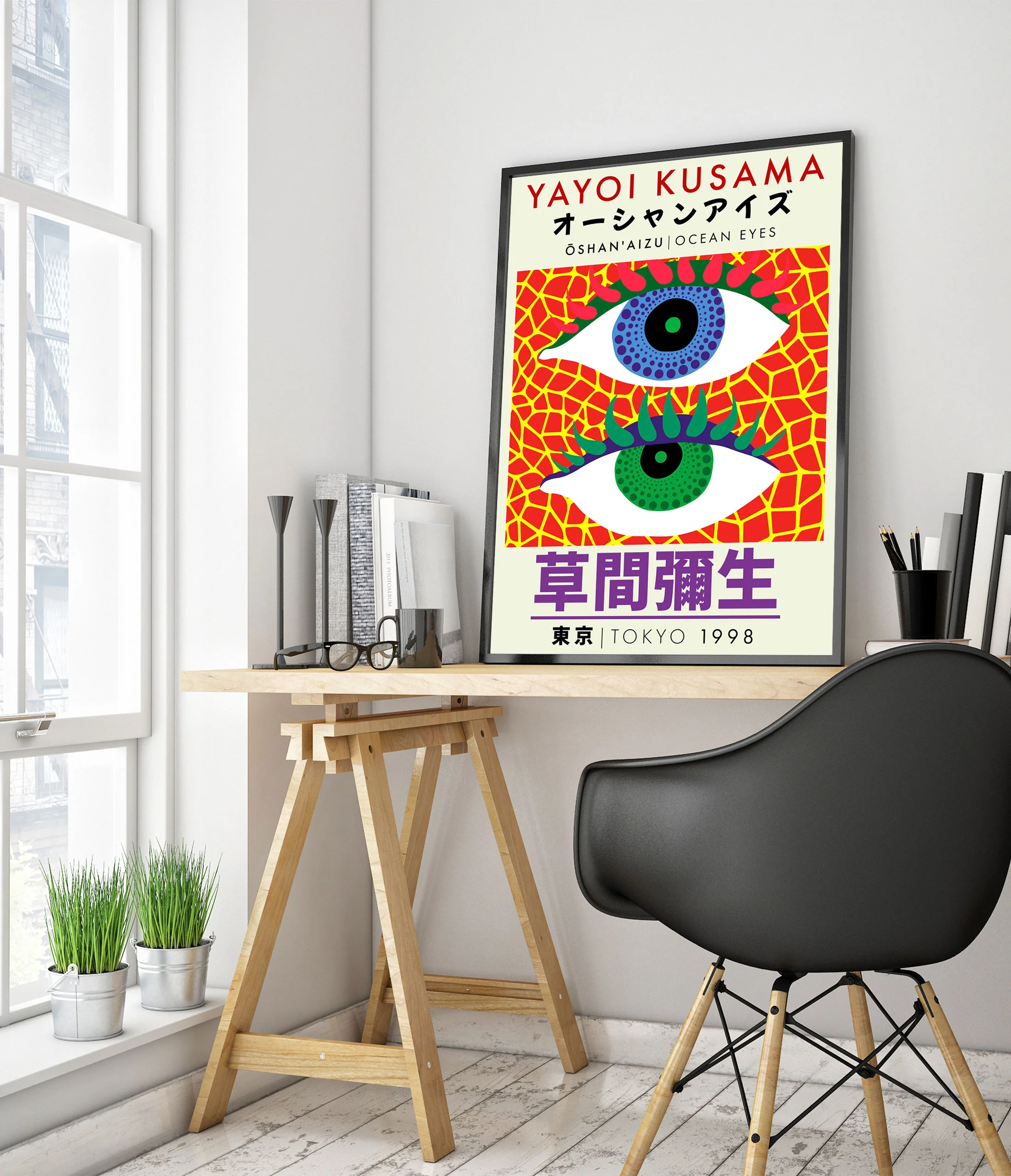Eyes - Image 5