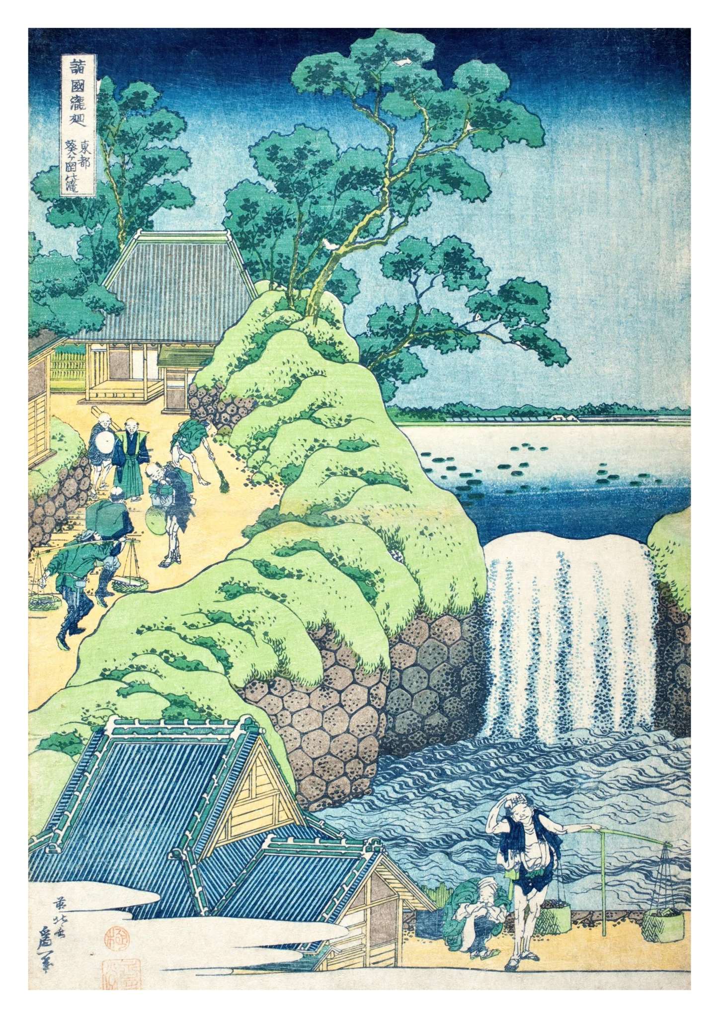 Fall of Aoiga Oka, Yedo